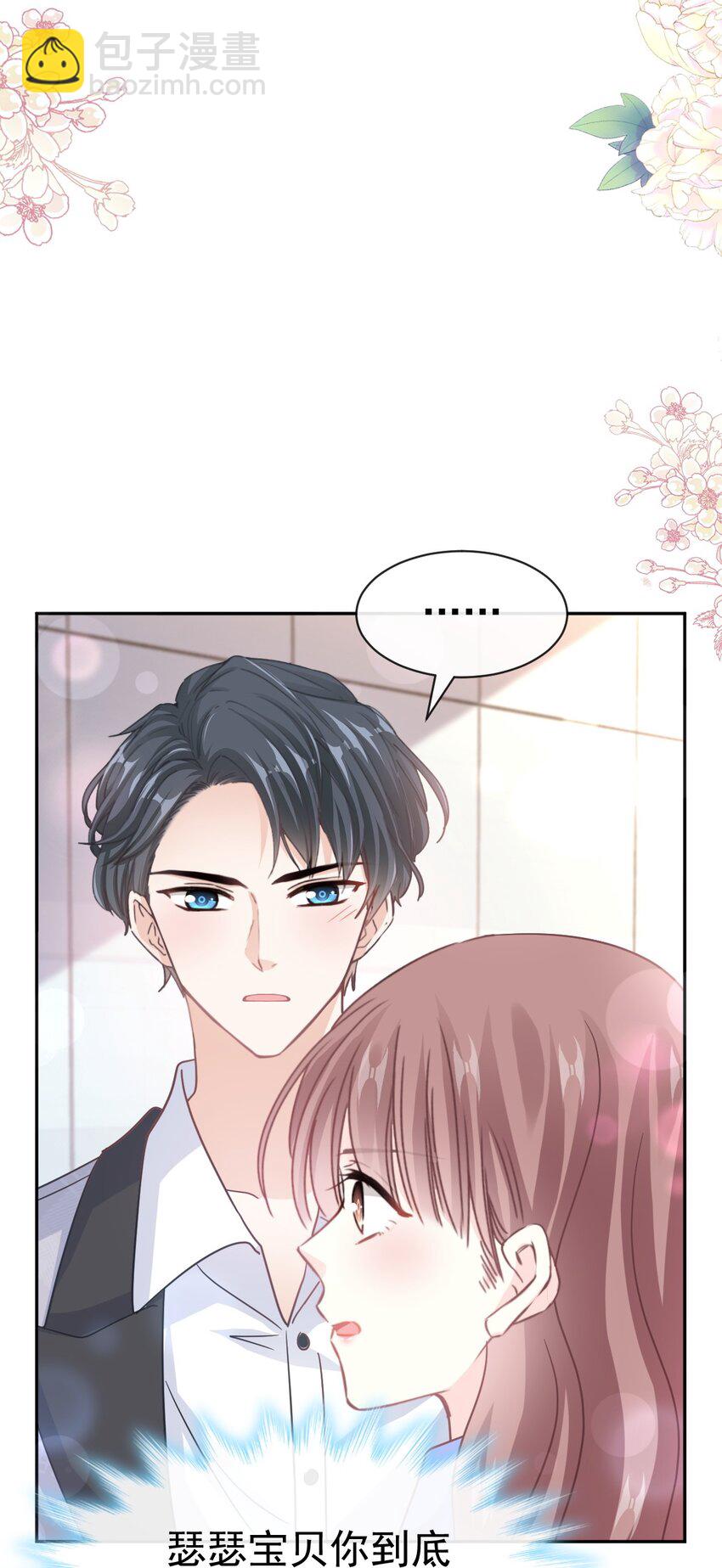338 这里就是你的家！-第342话