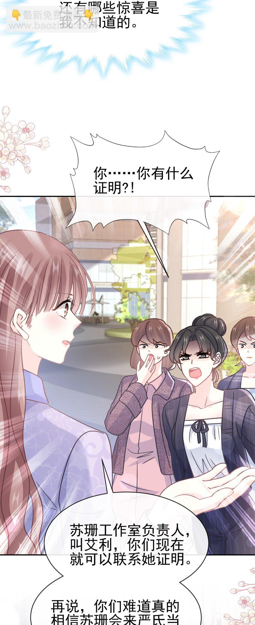 338 这里就是你的家！-第342话