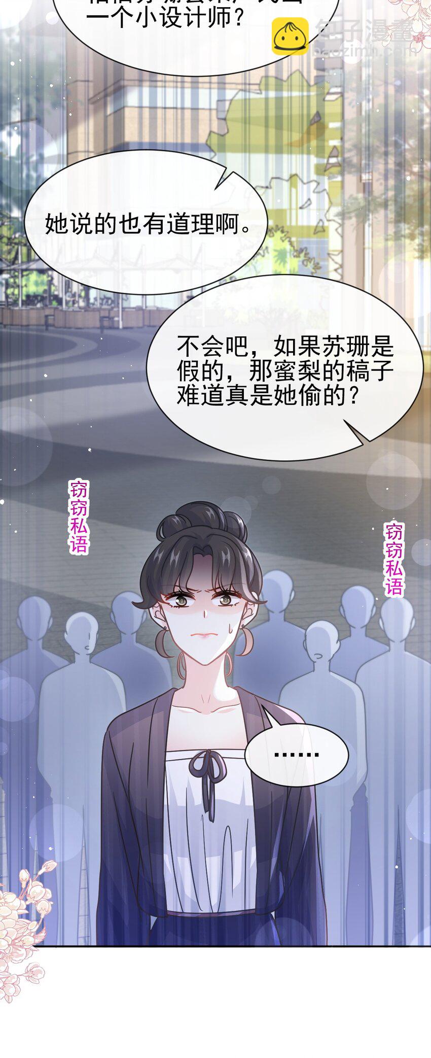 338 这里就是你的家！-第342话