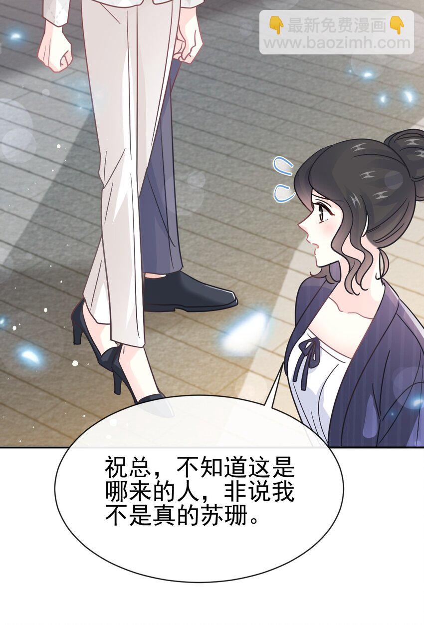 338 这里就是你的家！-第342话