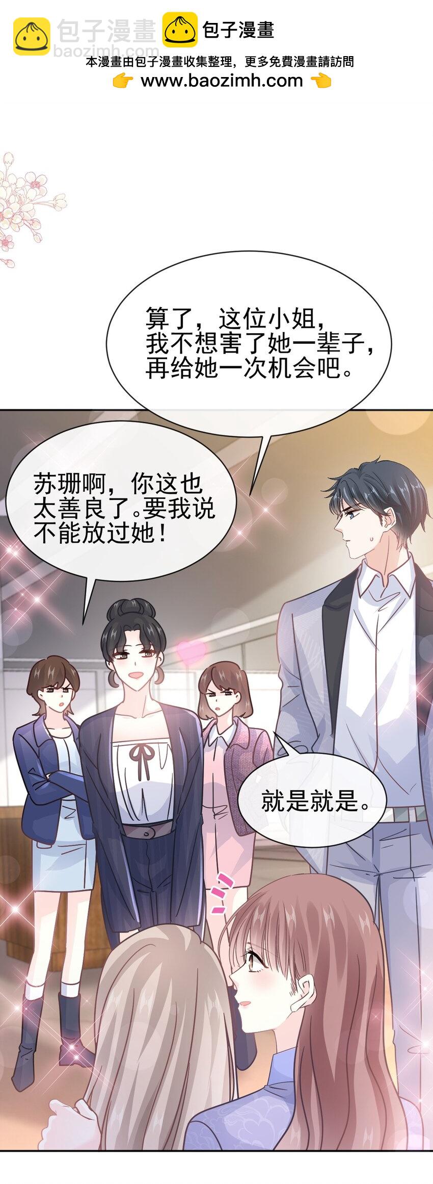 338 这里就是你的家！-第342话