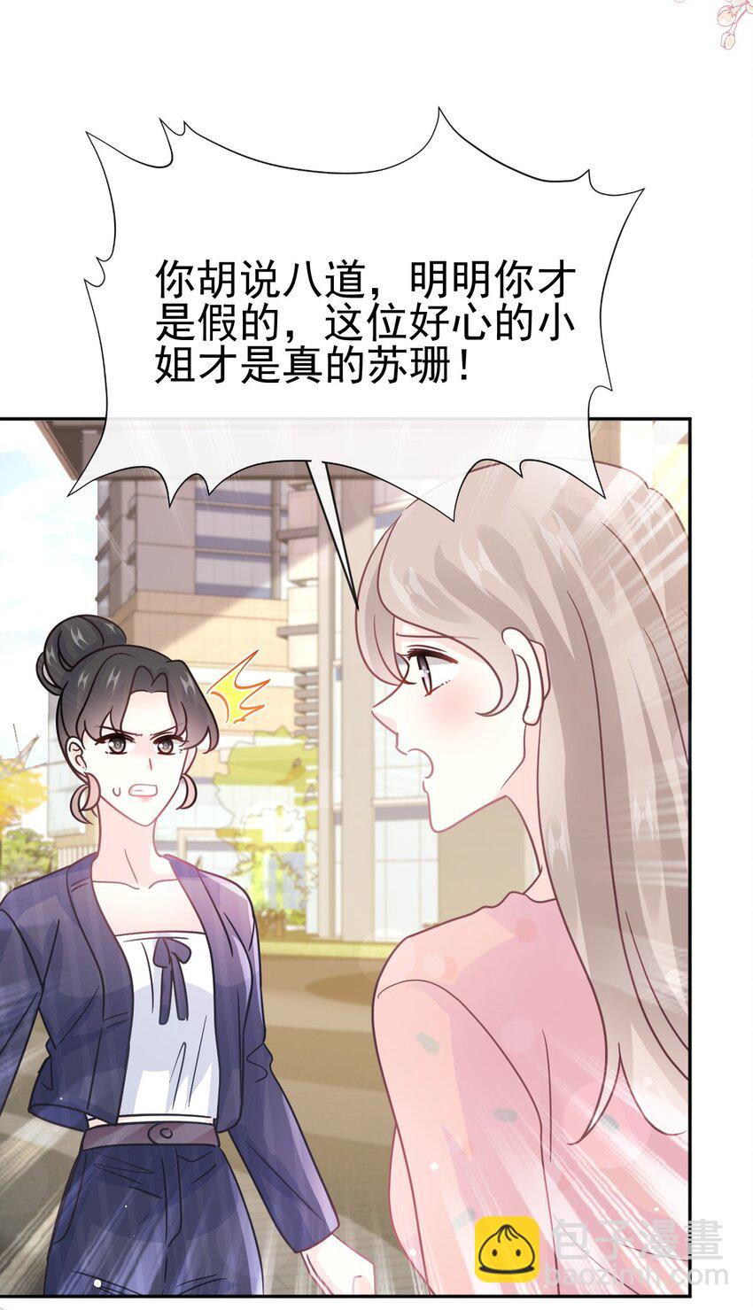 338 这里就是你的家！-第342话