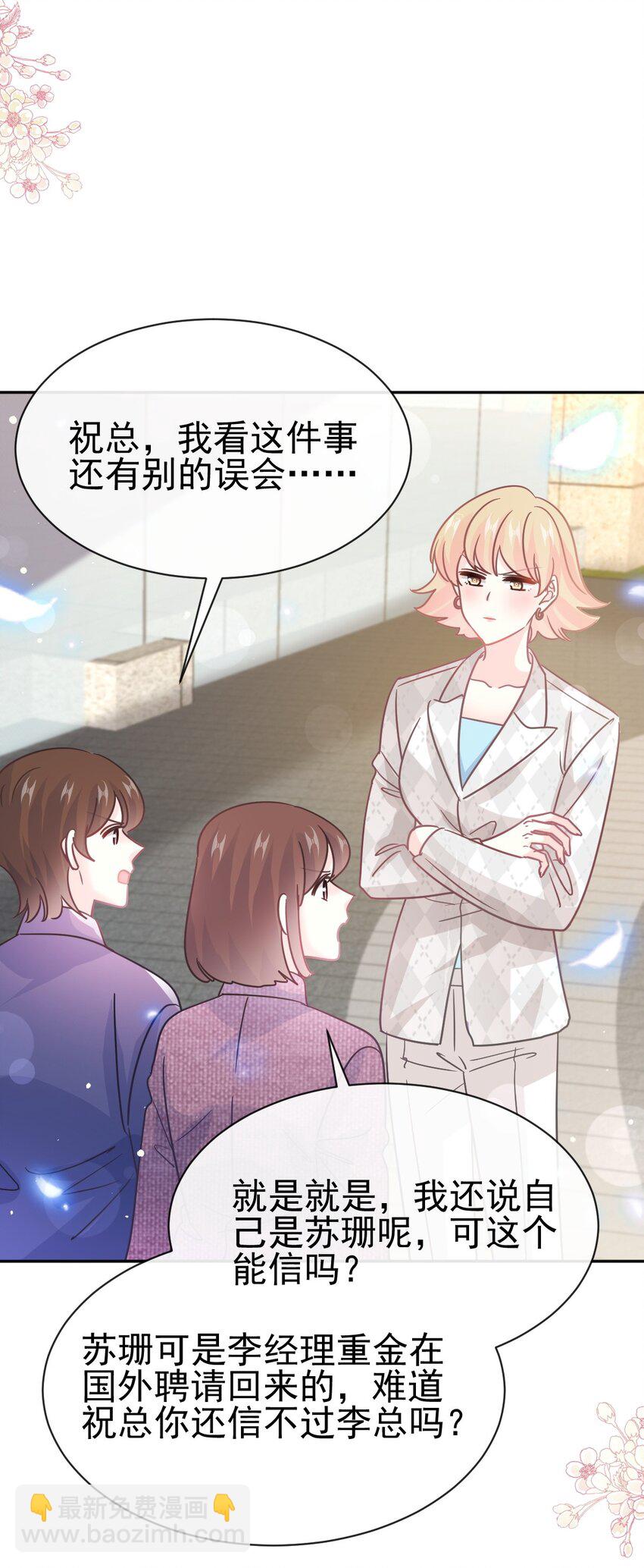 338 这里就是你的家！-第342话