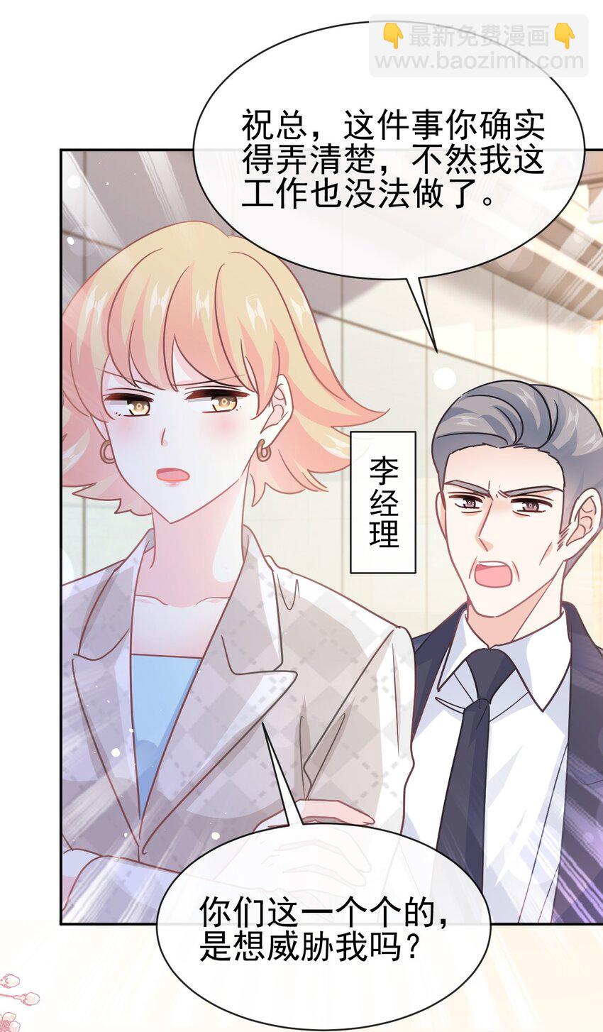 338 这里就是你的家！-第342话
