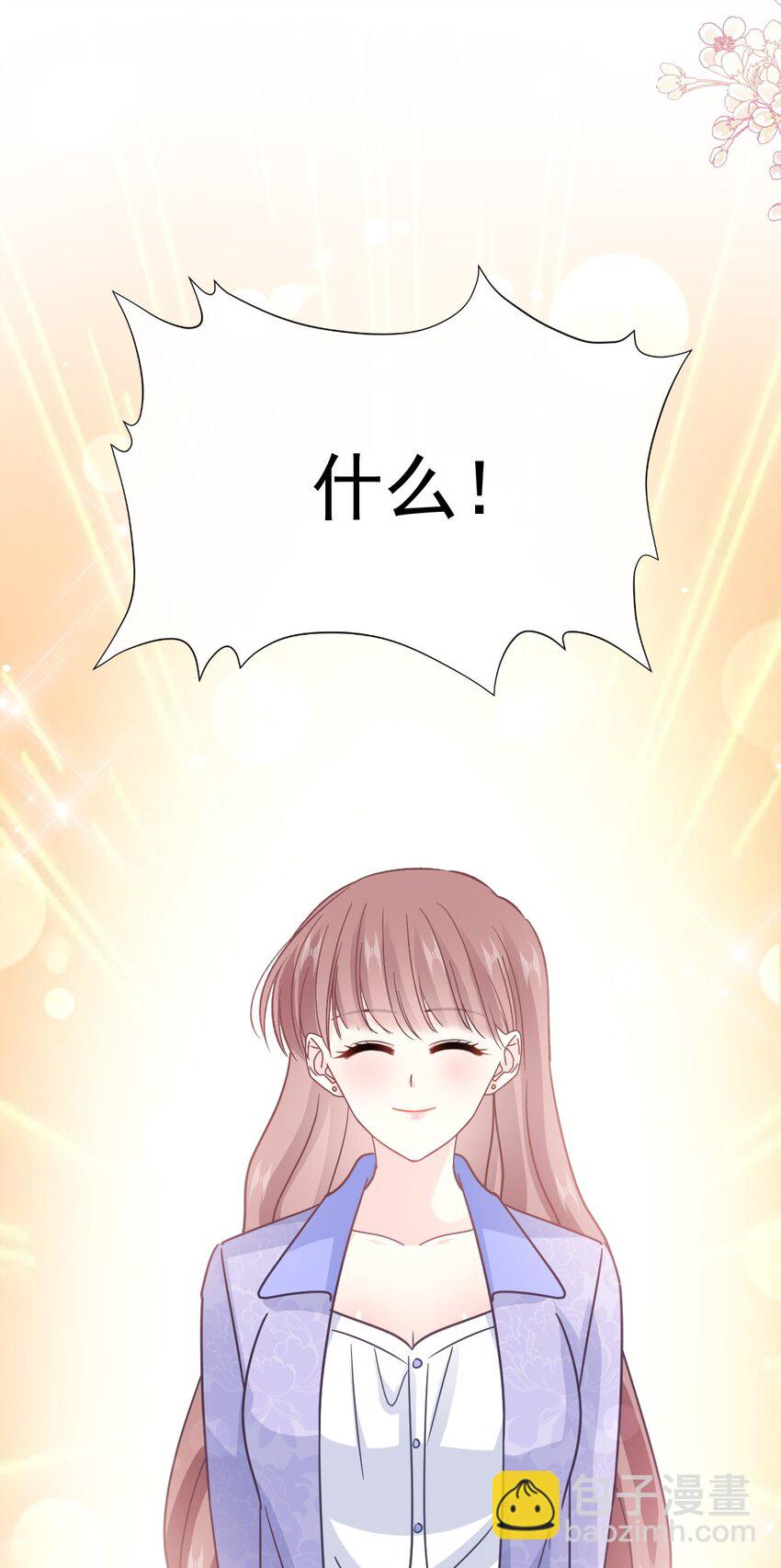 338 这里就是你的家！-第342话