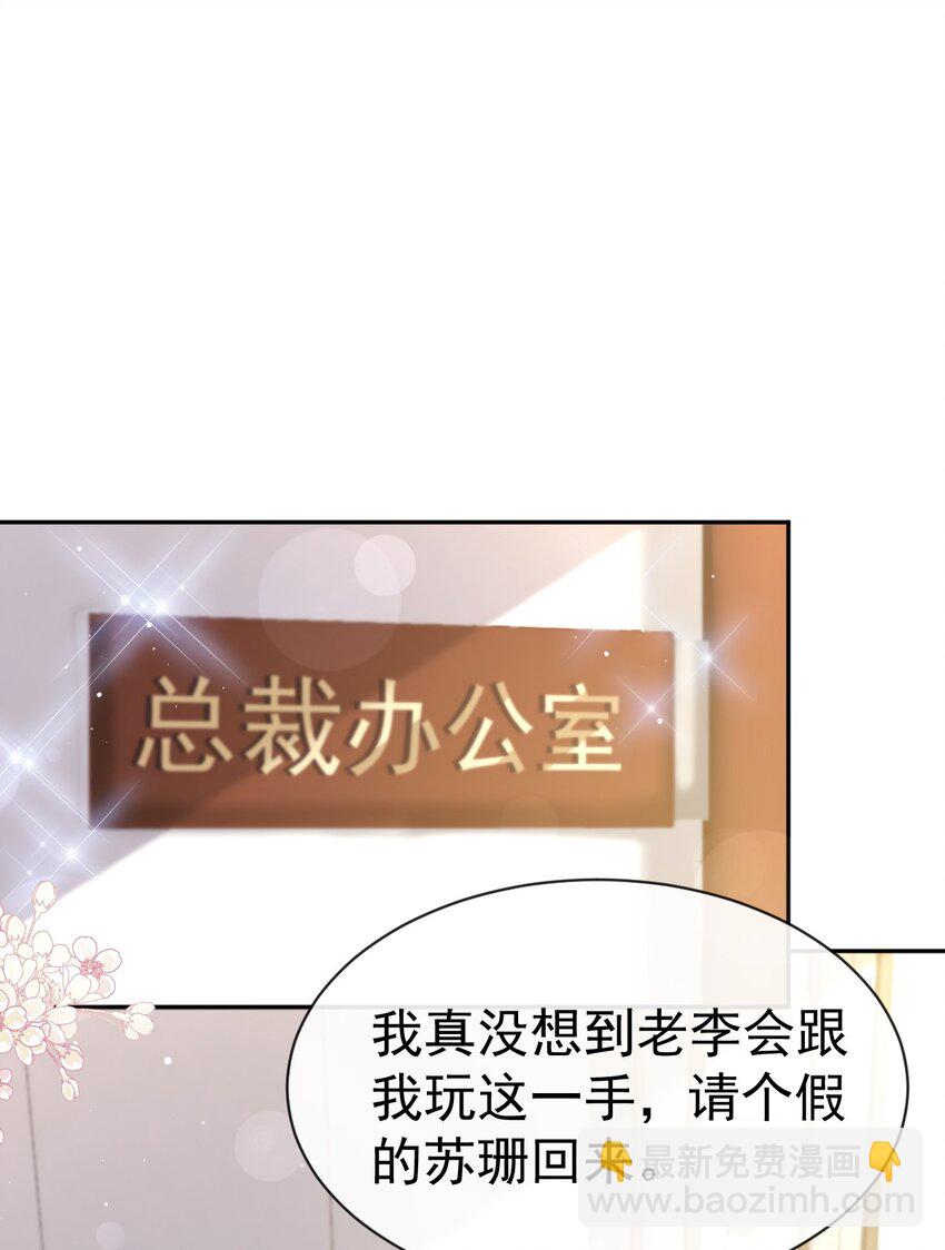 338 这里就是你的家！-第342话
