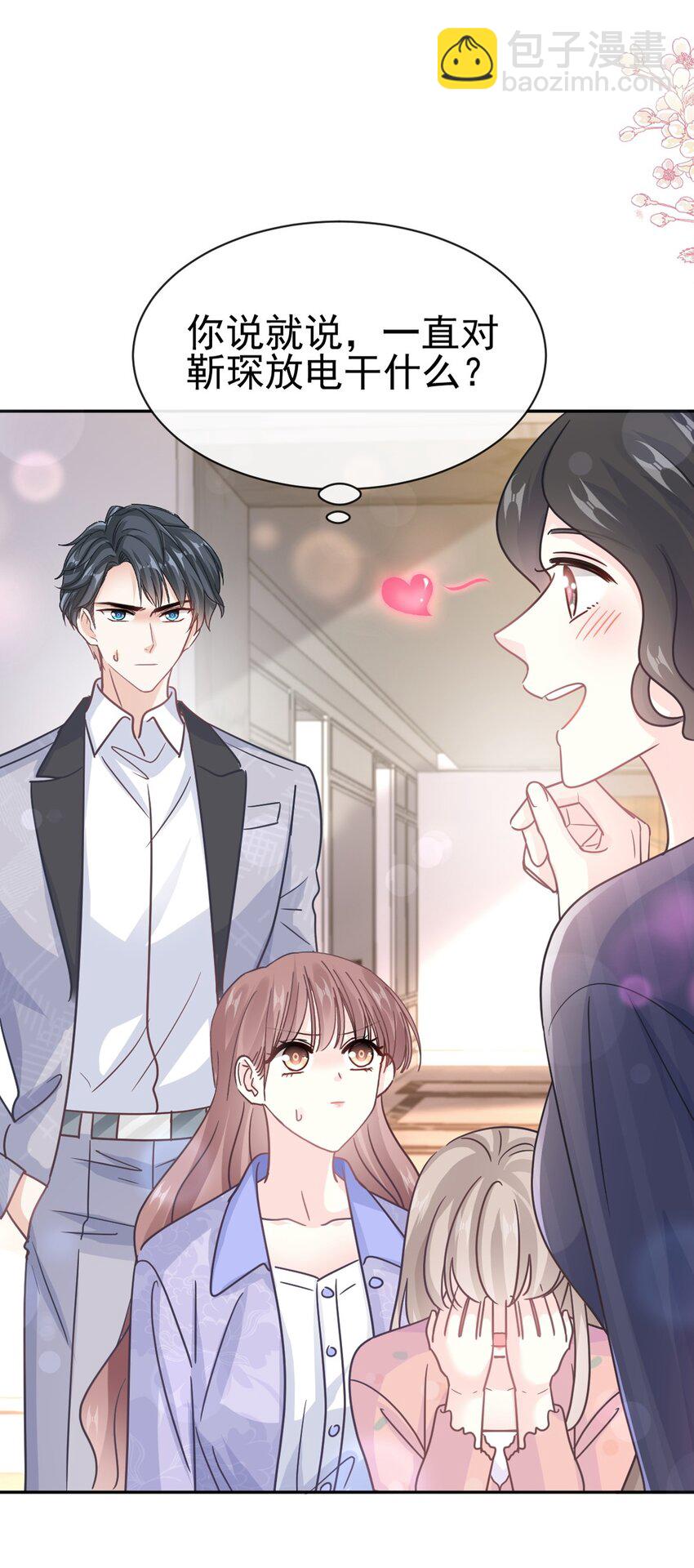 338 这里就是你的家！-第342话