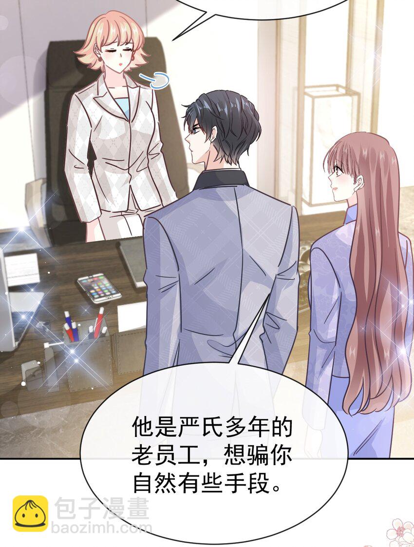 338 这里就是你的家！-第342话