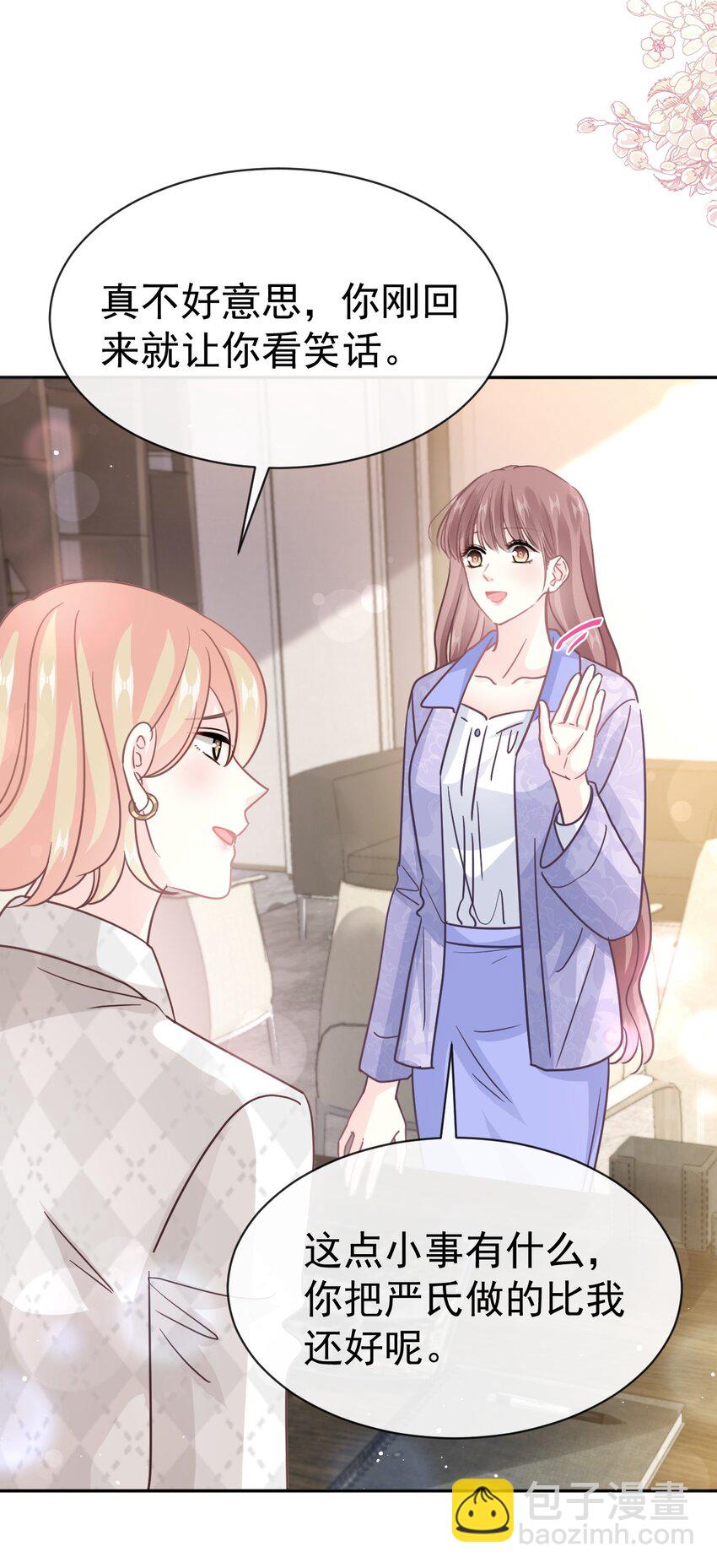 338 这里就是你的家！-第342话