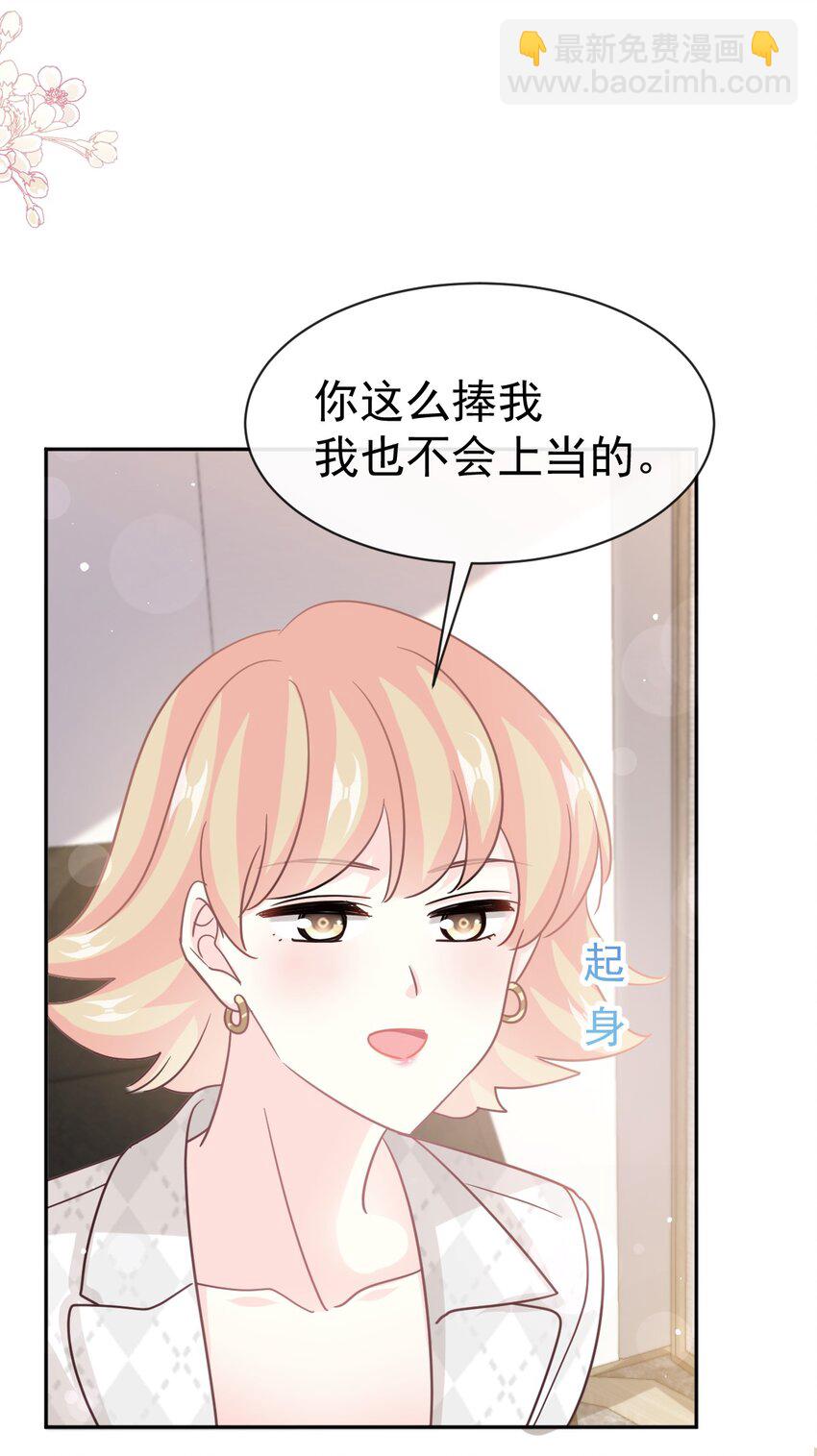 338 这里就是你的家！-第342话