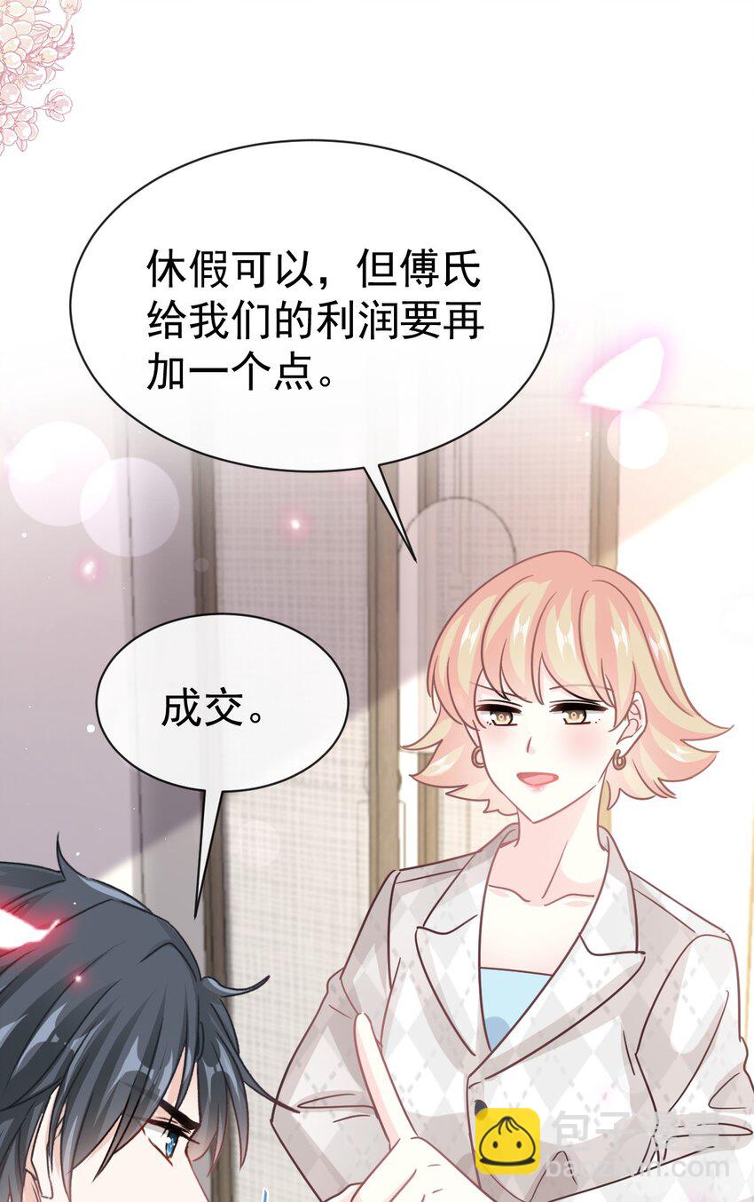 338 这里就是你的家！-第342话