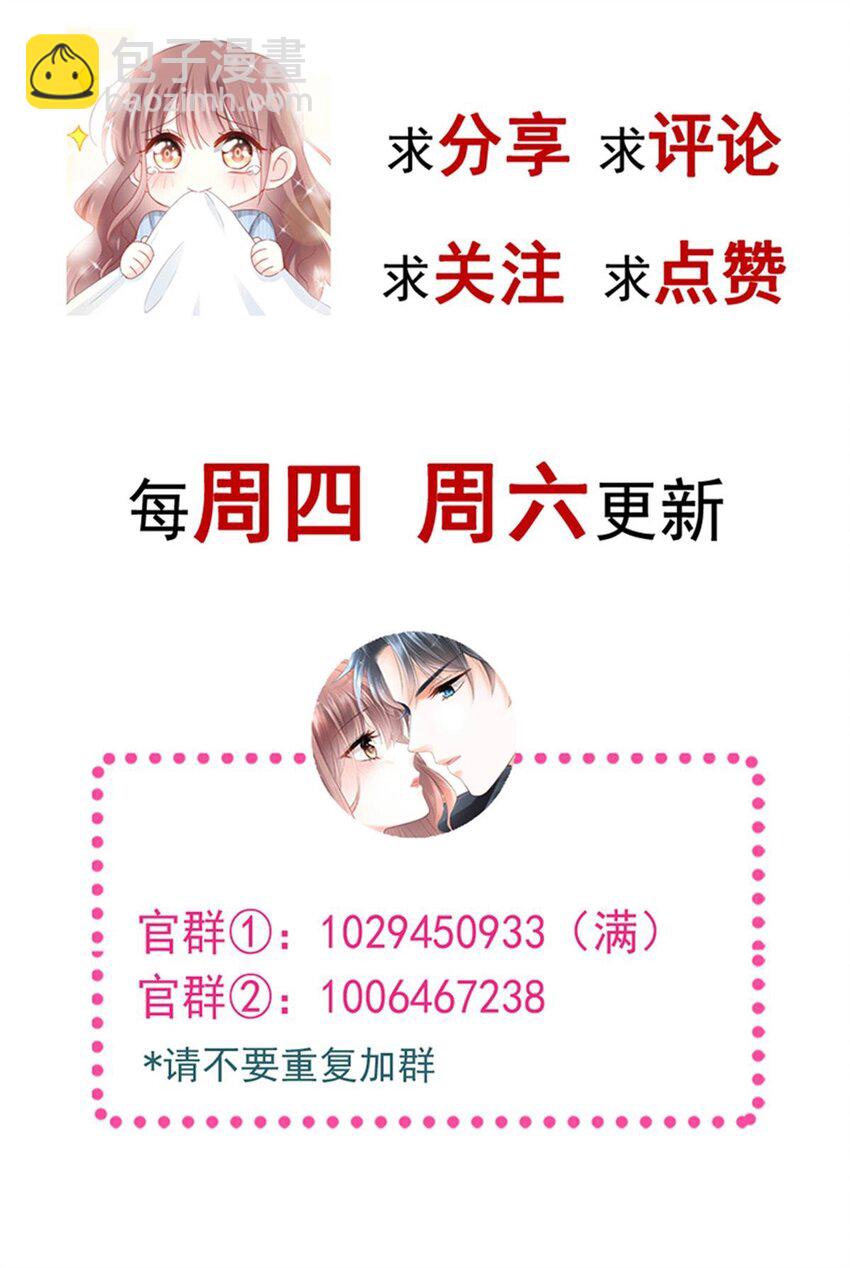 338 这里就是你的家！-第342话