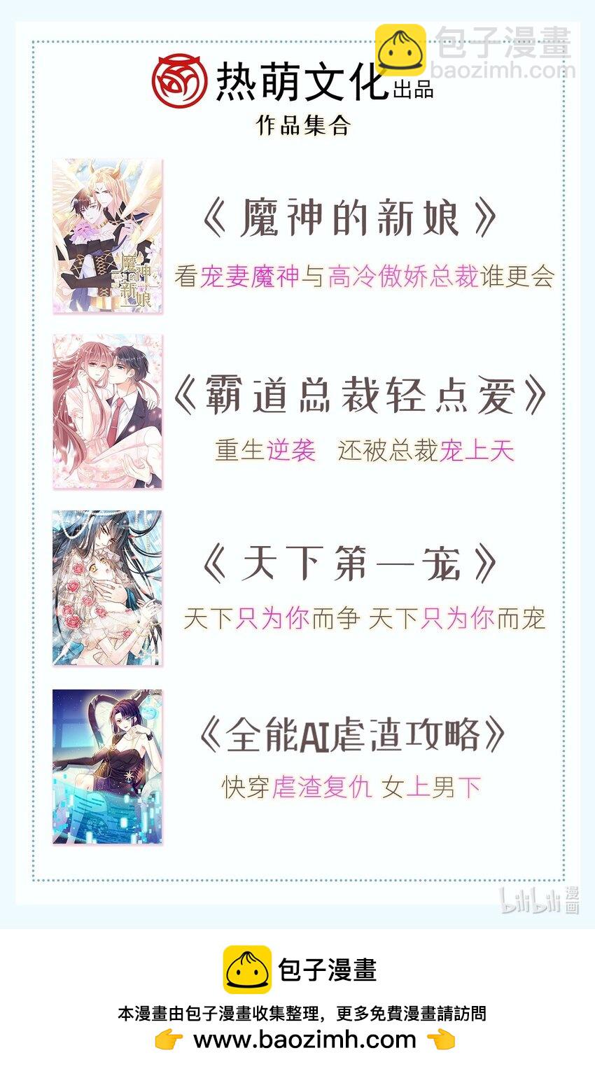 338 这里就是你的家！-第342话