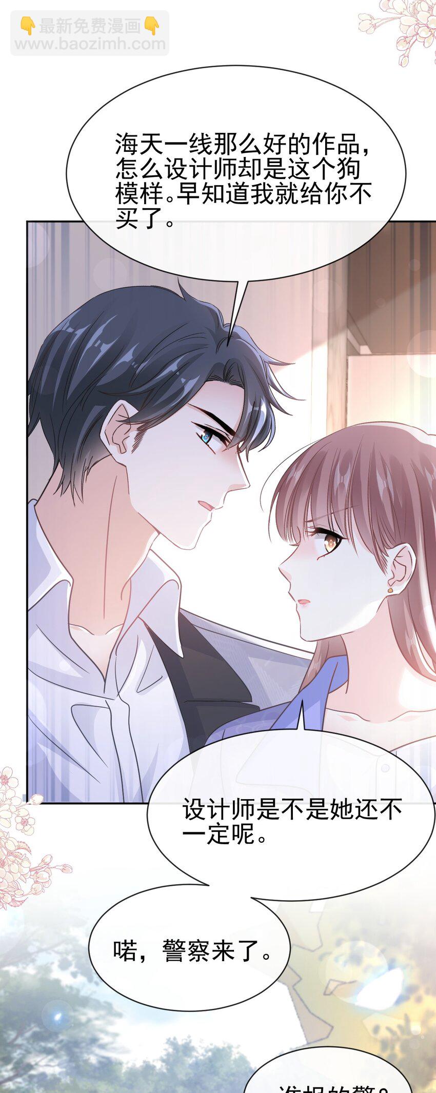 338 这里就是你的家！-第342话