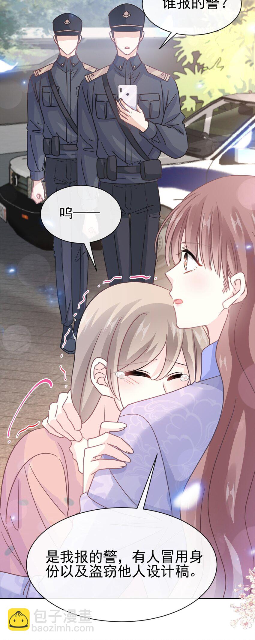 338 这里就是你的家！-第342话
