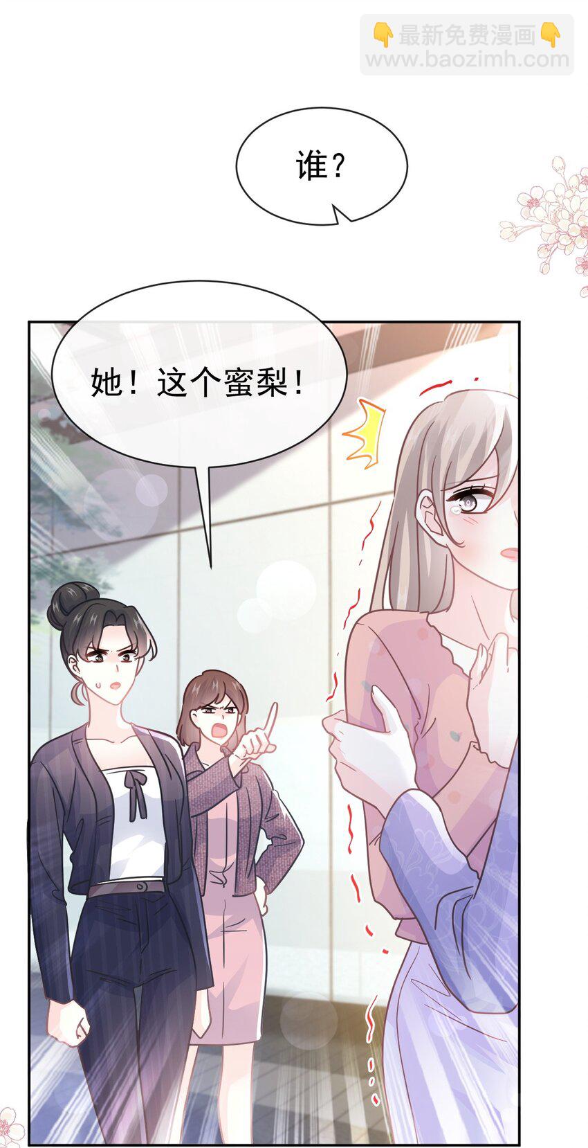 338 这里就是你的家！-第342话