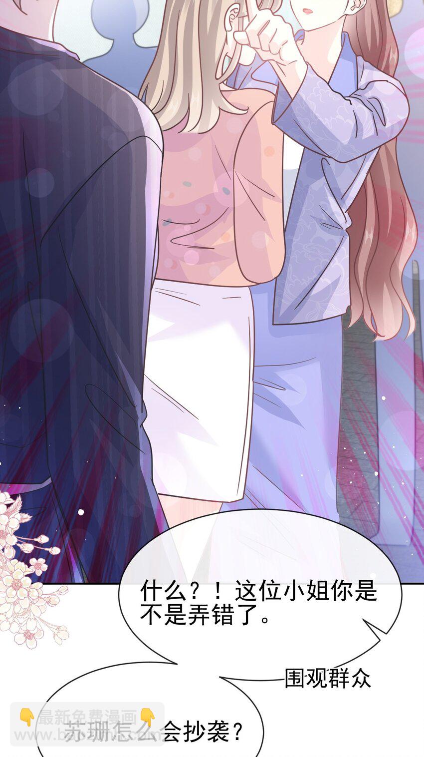 338 这里就是你的家！-第342话