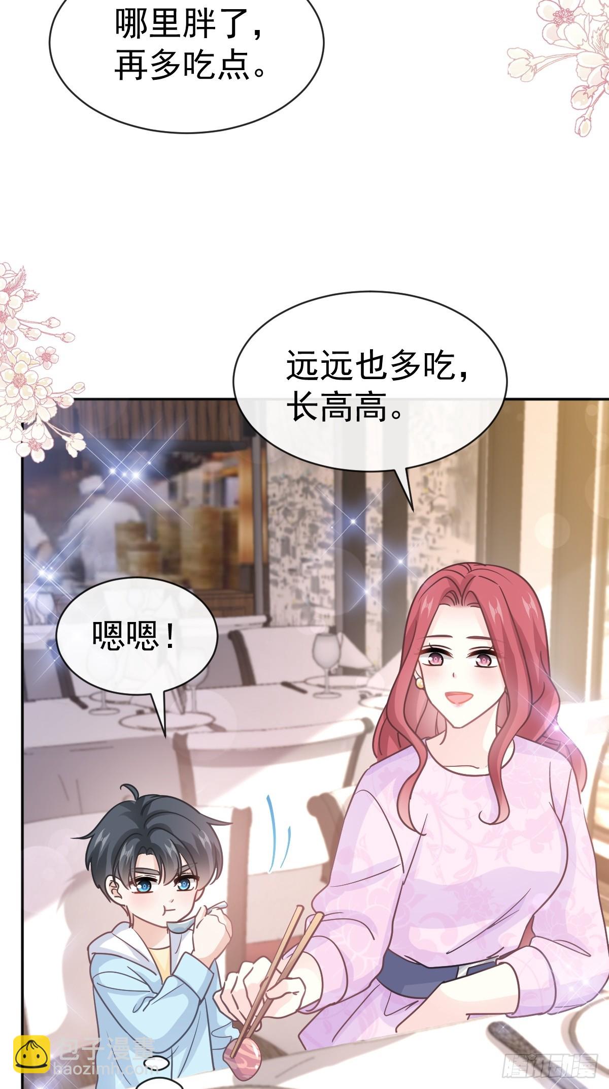 330 给宋浅云的大礼-第334话