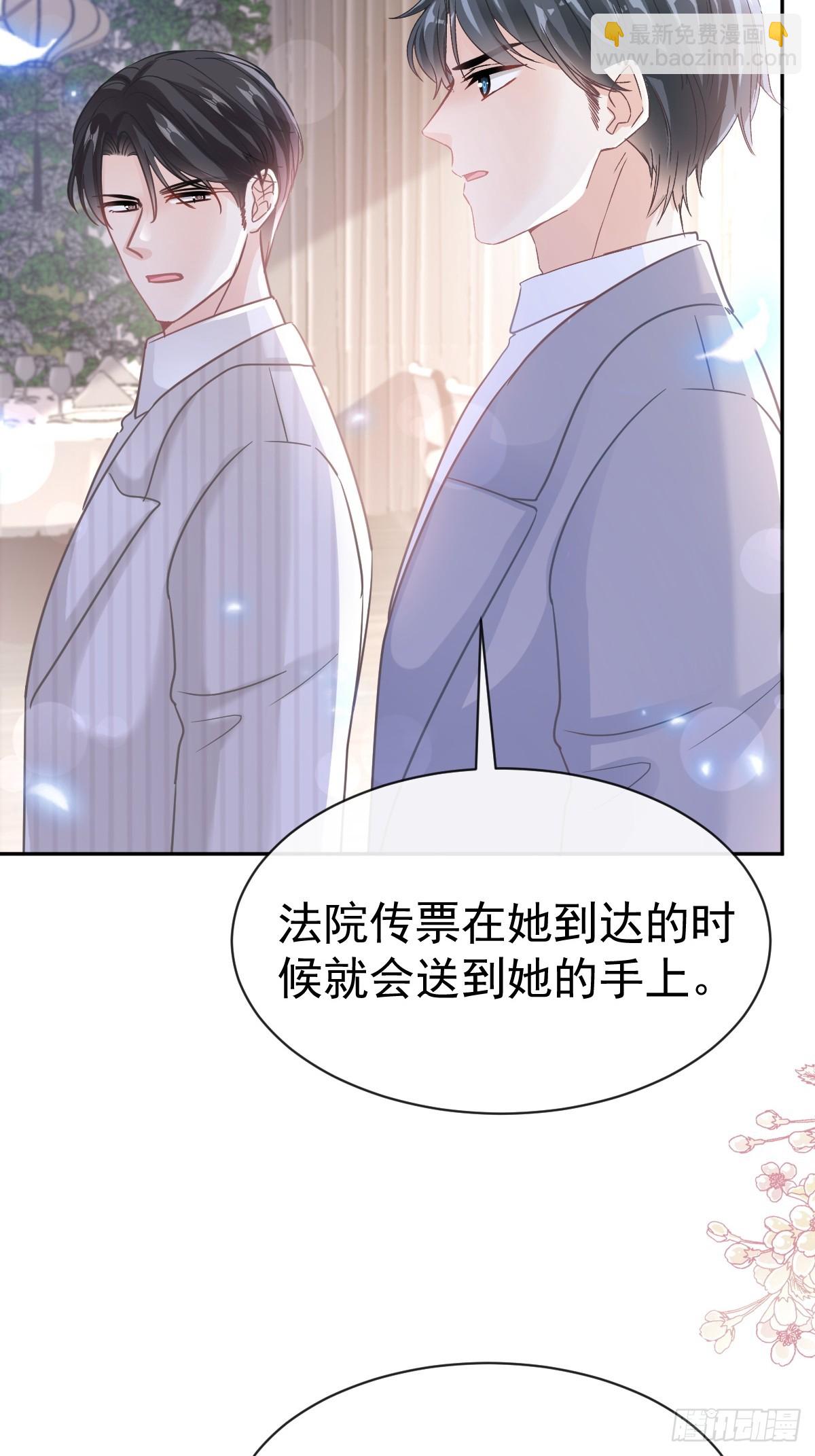 330 给宋浅云的大礼-第334话
