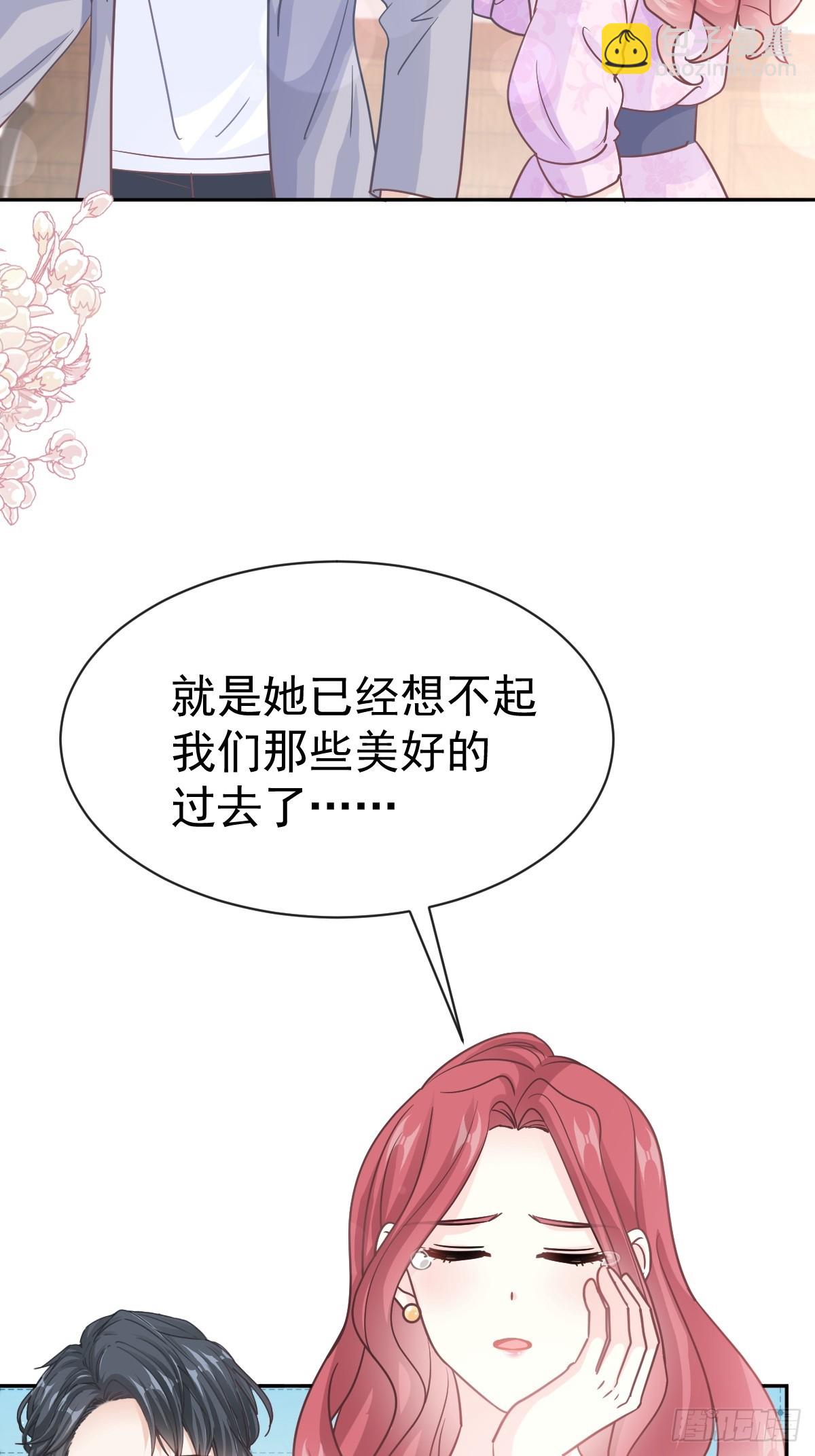 330 给宋浅云的大礼-第334话