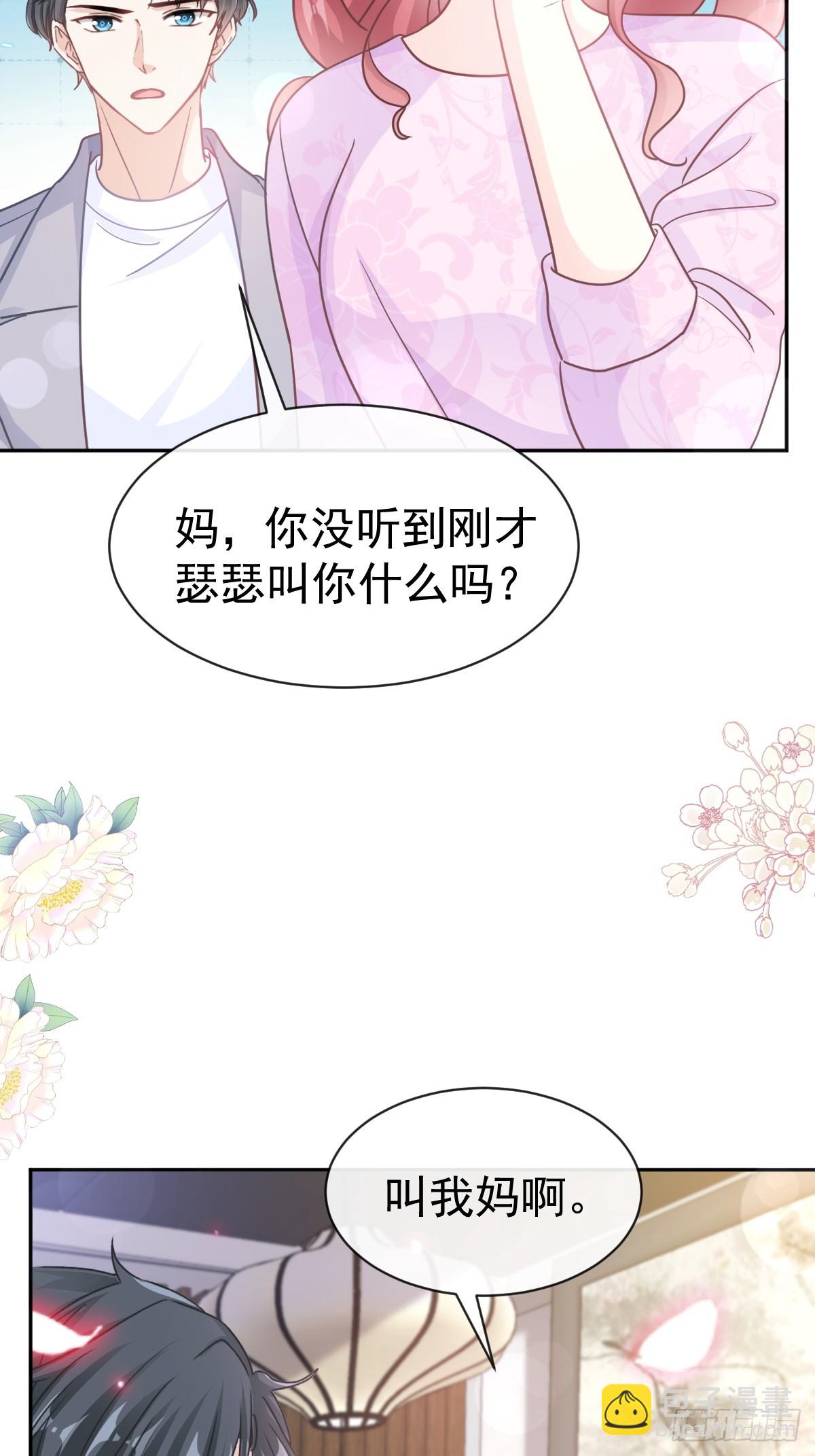 330 给宋浅云的大礼-第334话