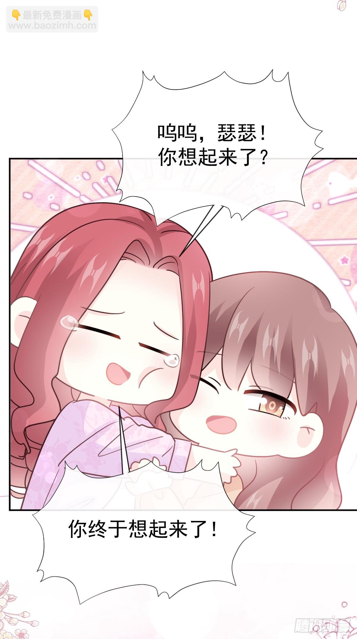 330 给宋浅云的大礼-第334话