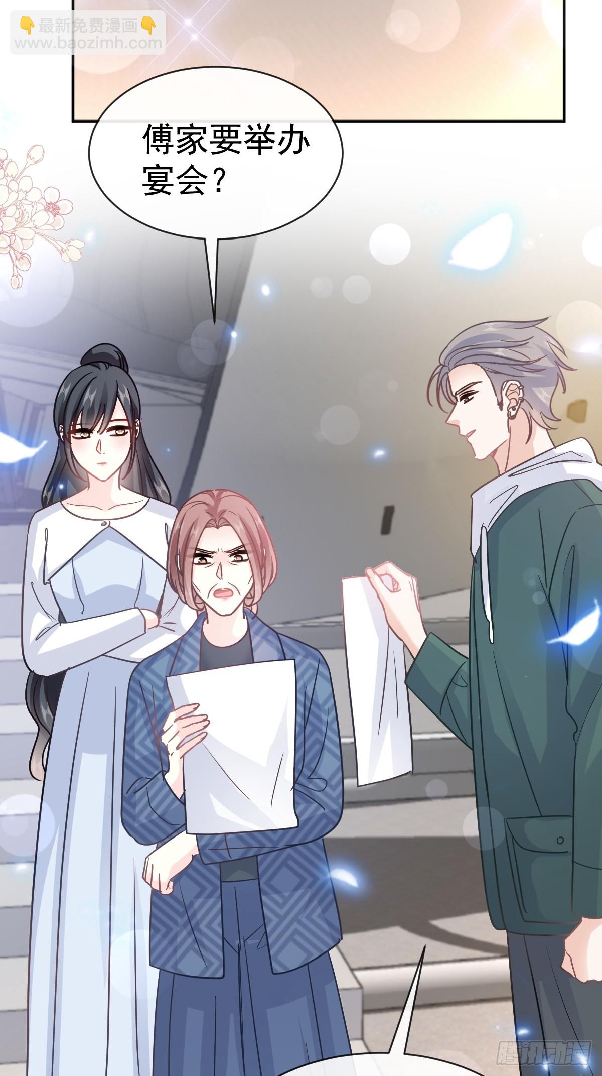 330 给宋浅云的大礼-第334话