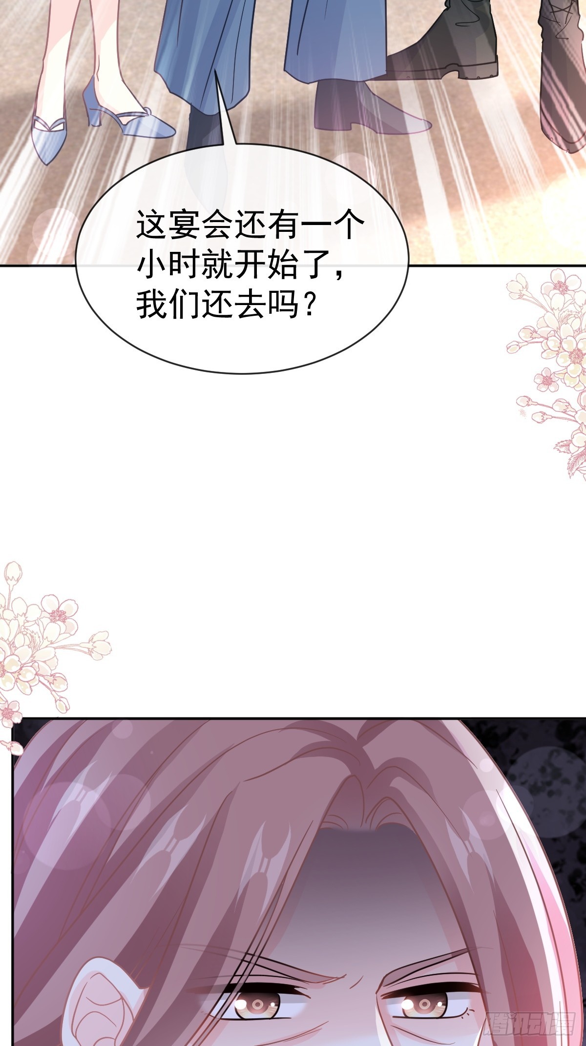 330 给宋浅云的大礼-第334话