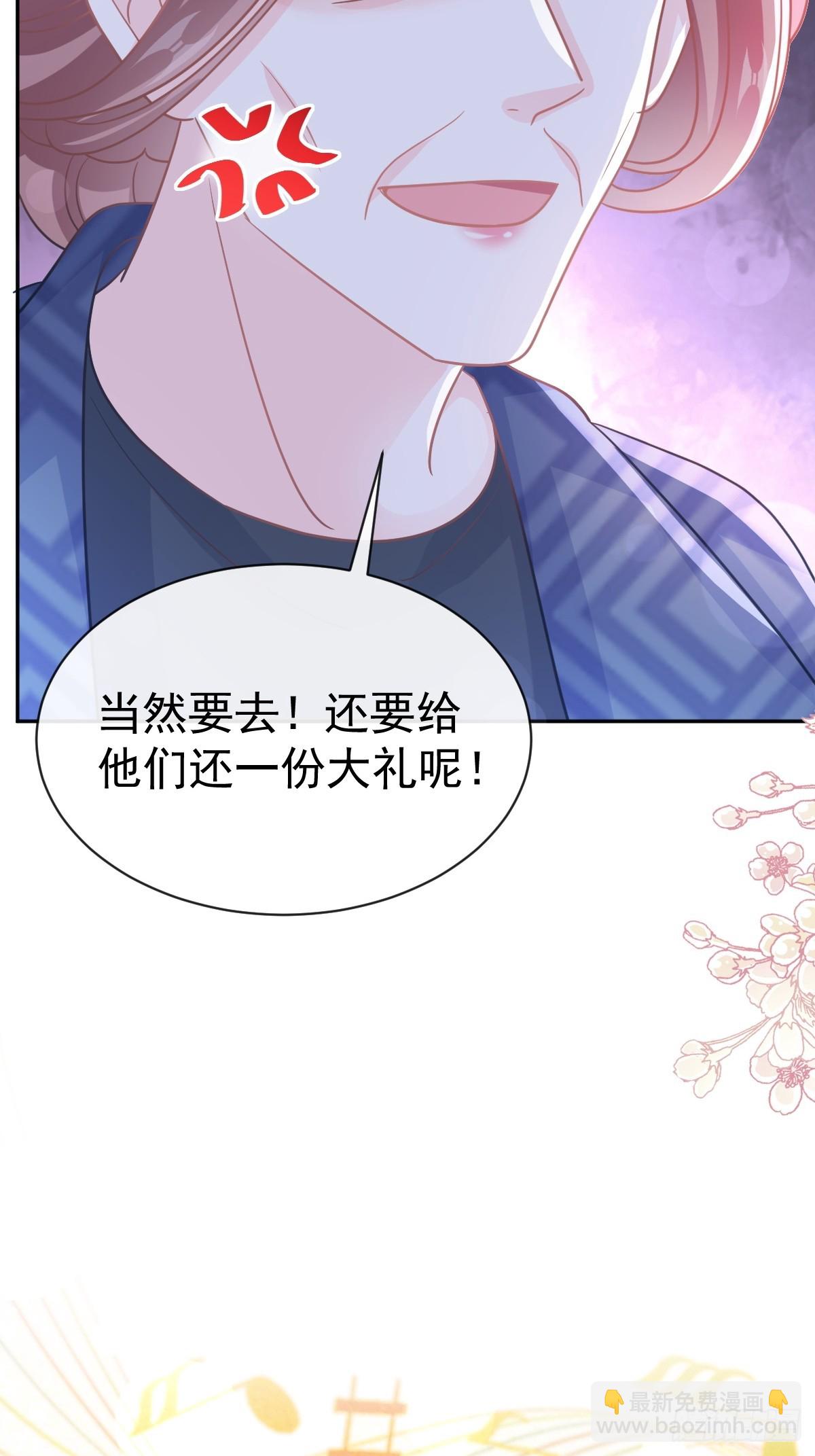 330 给宋浅云的大礼-第334话