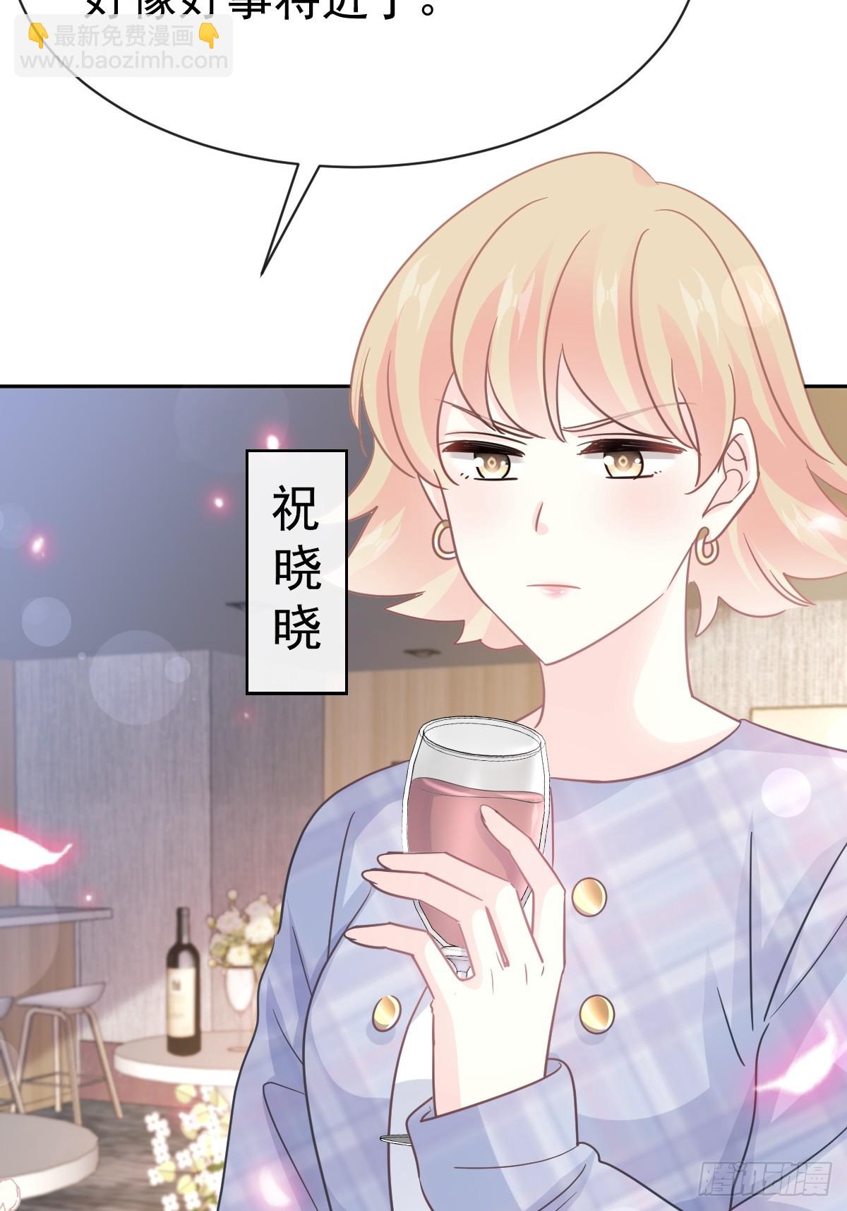 330 给宋浅云的大礼-第334话