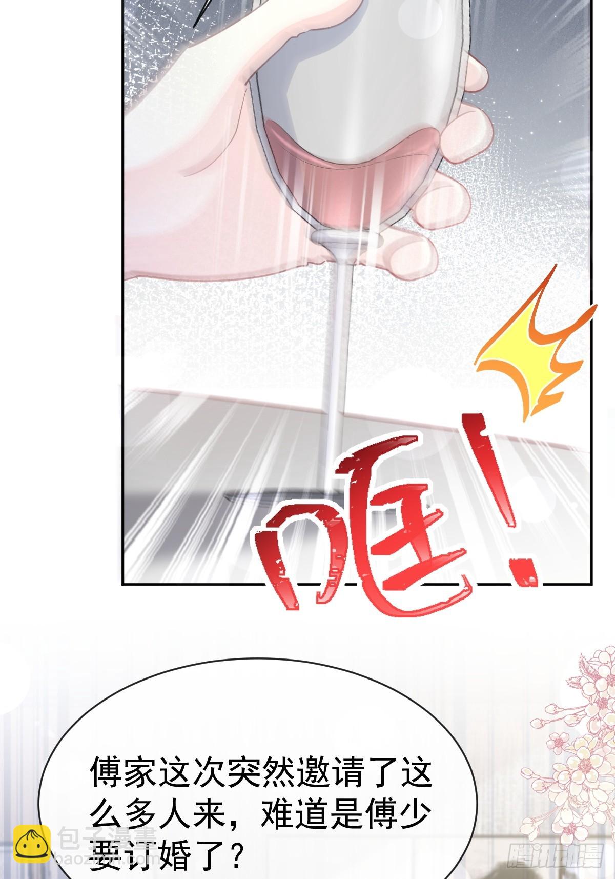 330 给宋浅云的大礼-第334话