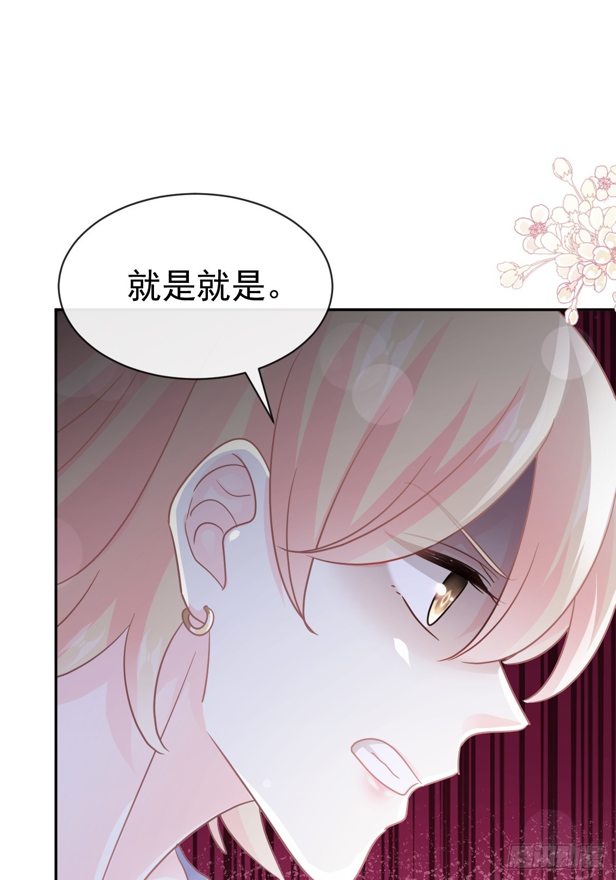330 给宋浅云的大礼-第334话