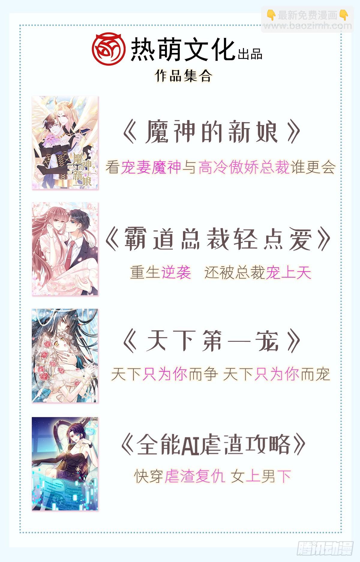 330 给宋浅云的大礼-第334话