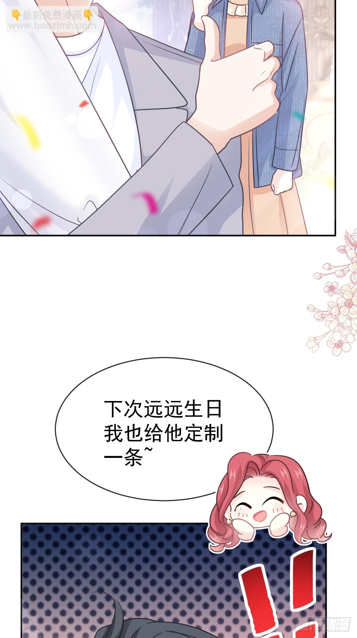 330 给宋浅云的大礼-第334话
