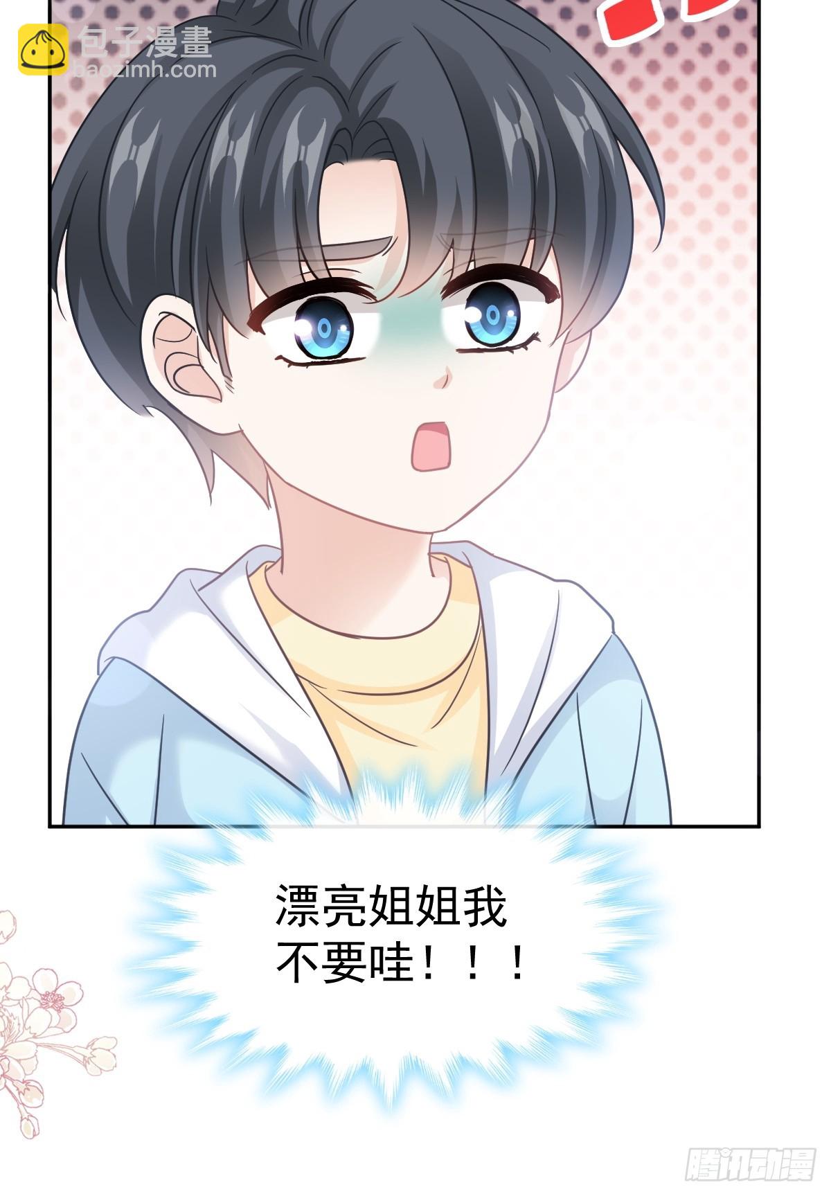 330 给宋浅云的大礼-第334话