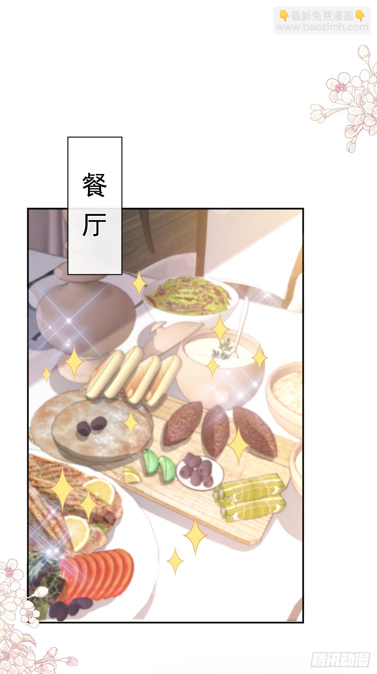 330 给宋浅云的大礼-第334话