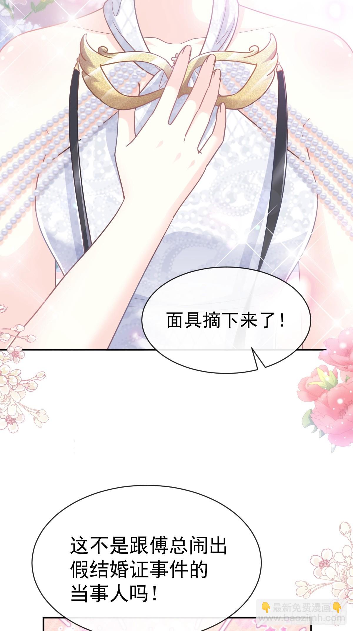 332 高调登场(1/2)-第336话