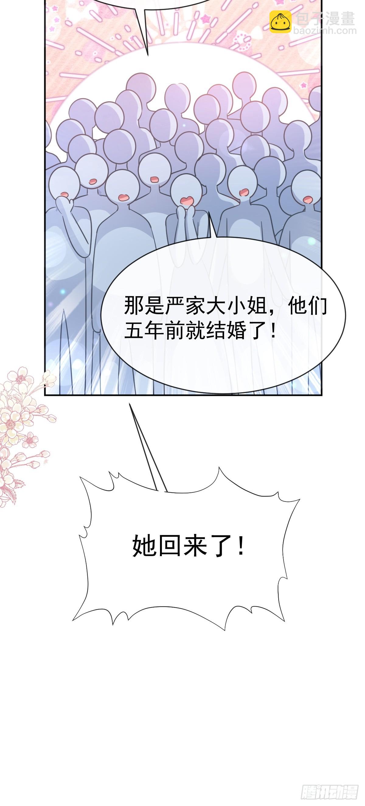 332 高调登场(1/2)-第336话