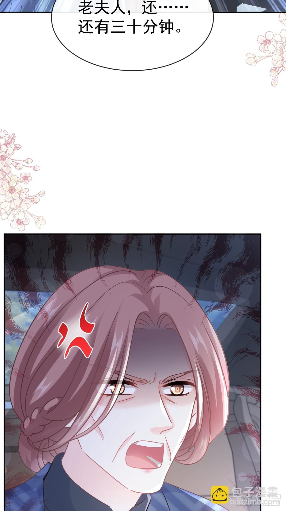 332 高调登场(1/2)-第336话
