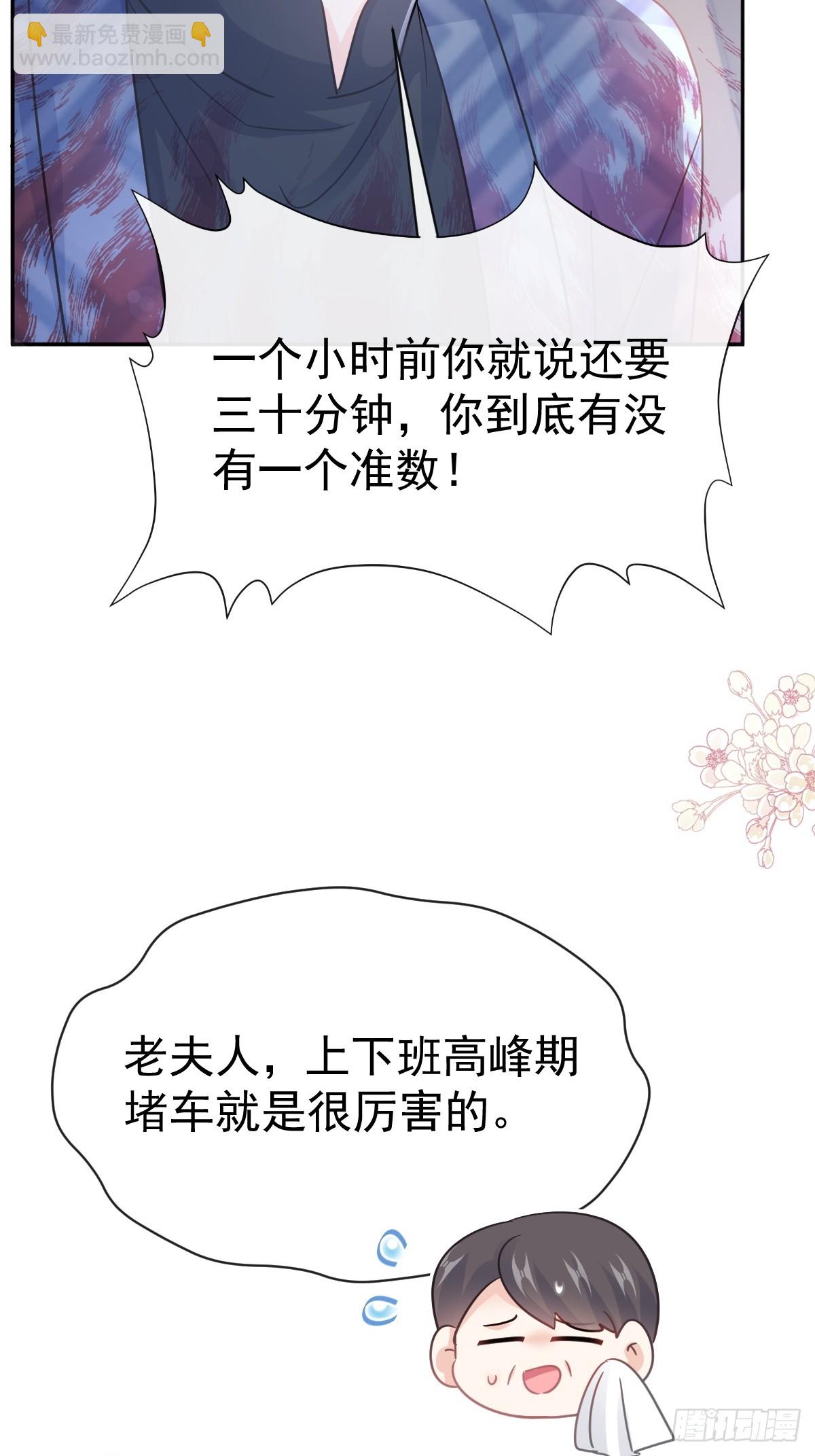 332 高调登场(1/2)-第336话