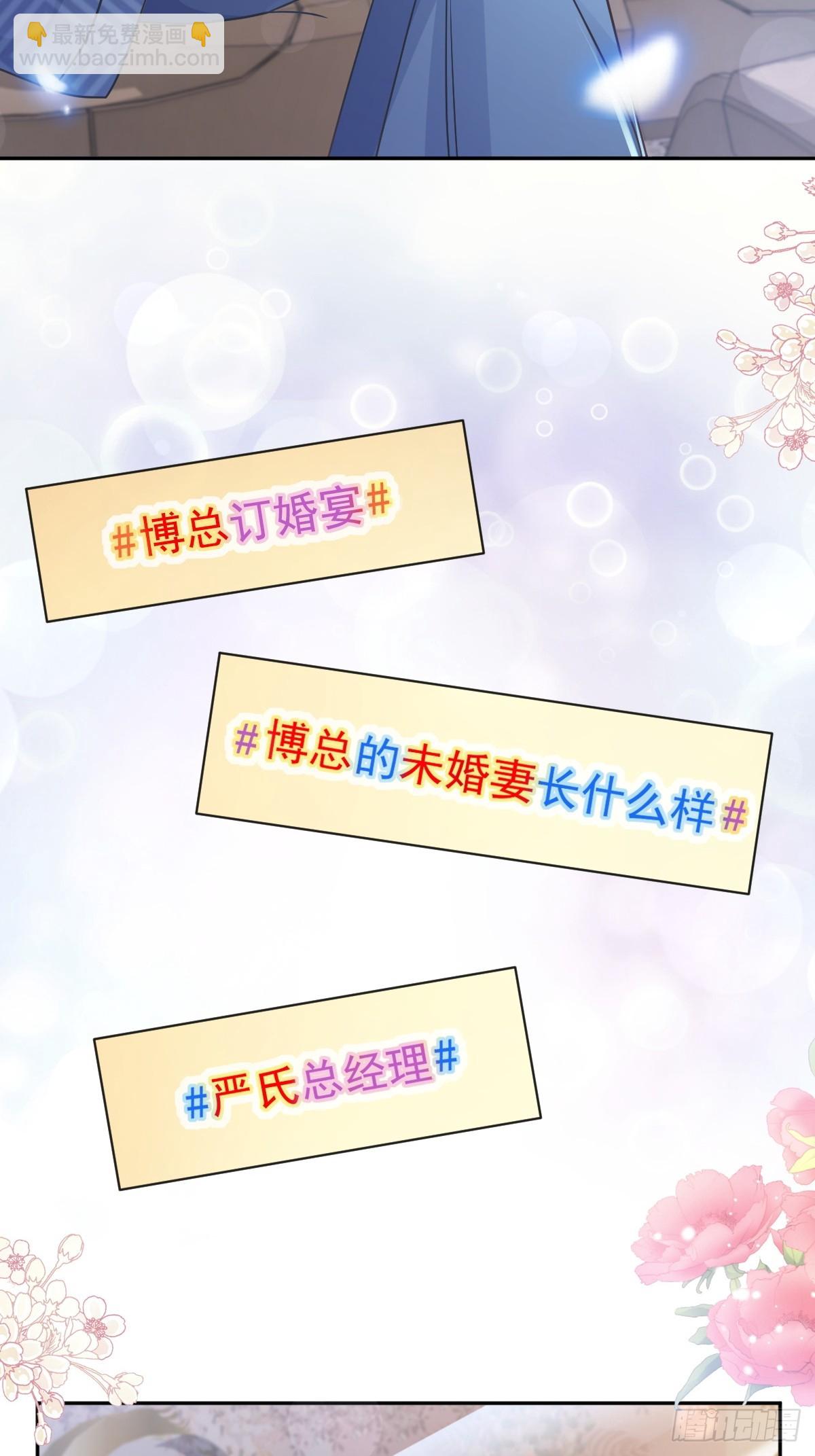 332 高调登场(1/2)-第336话