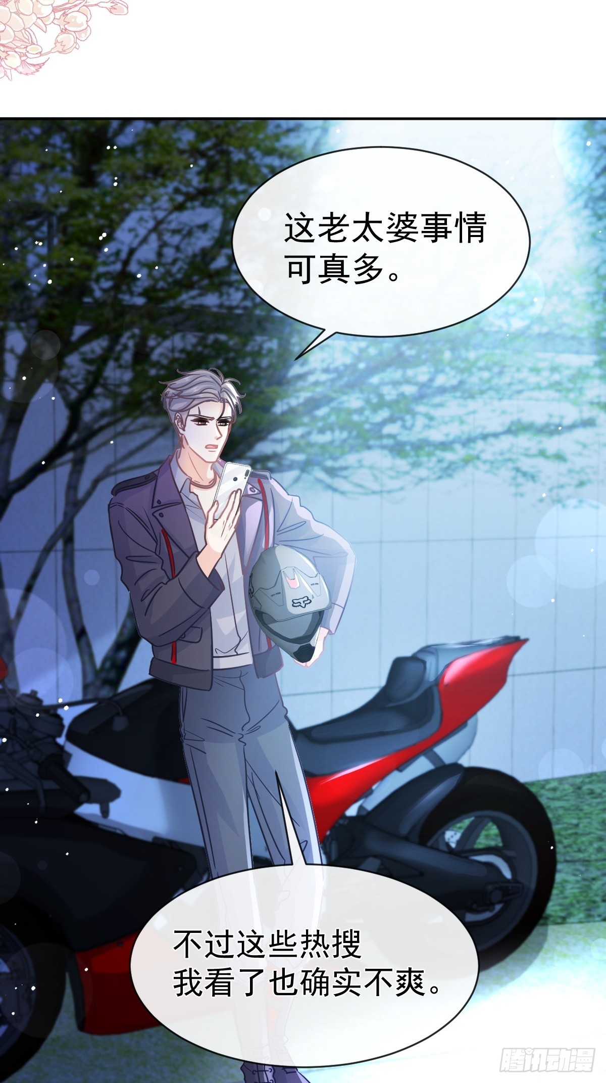 332 高调登场(1/2)-第336话