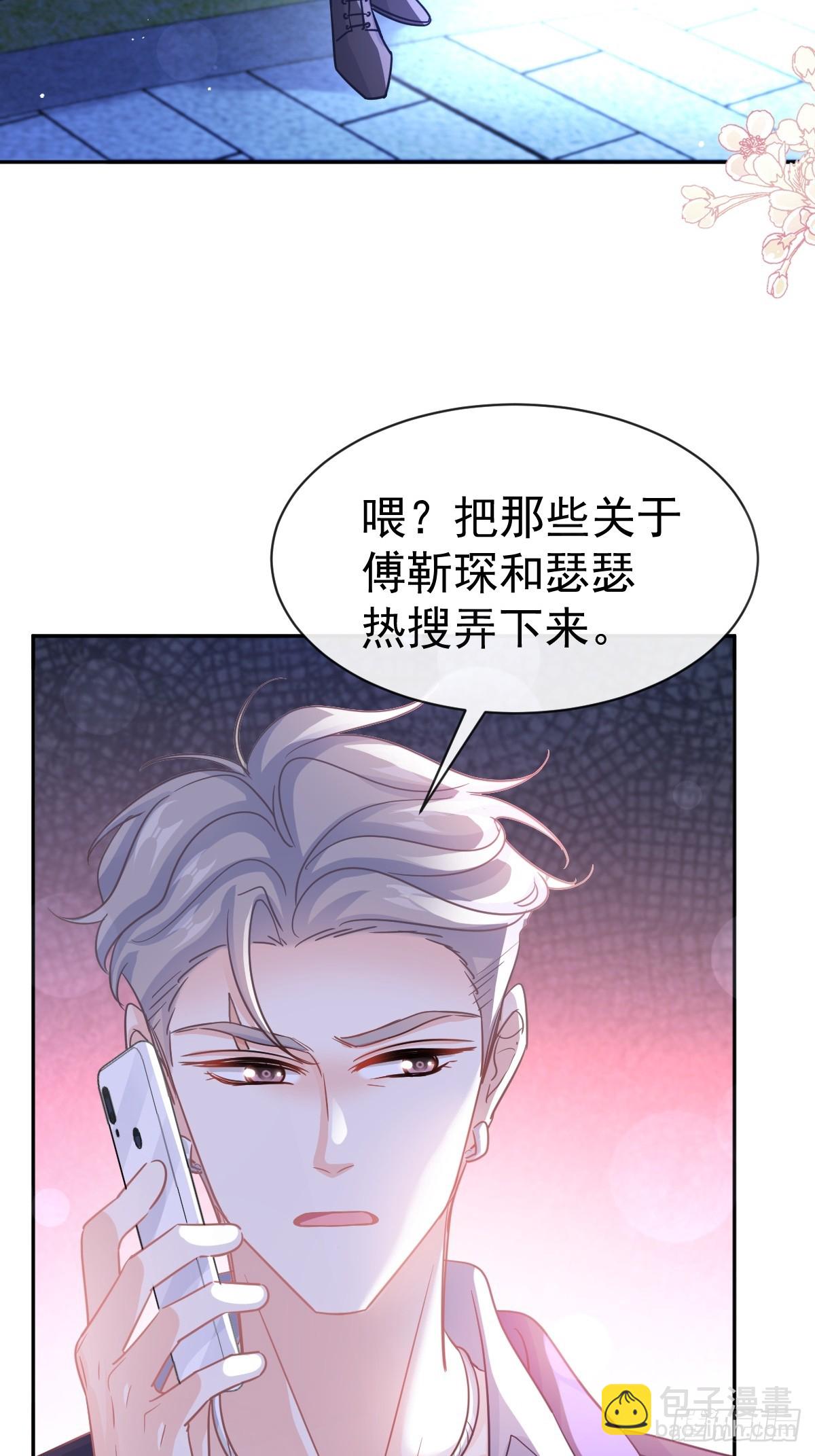332 高调登场(1/2)-第336话