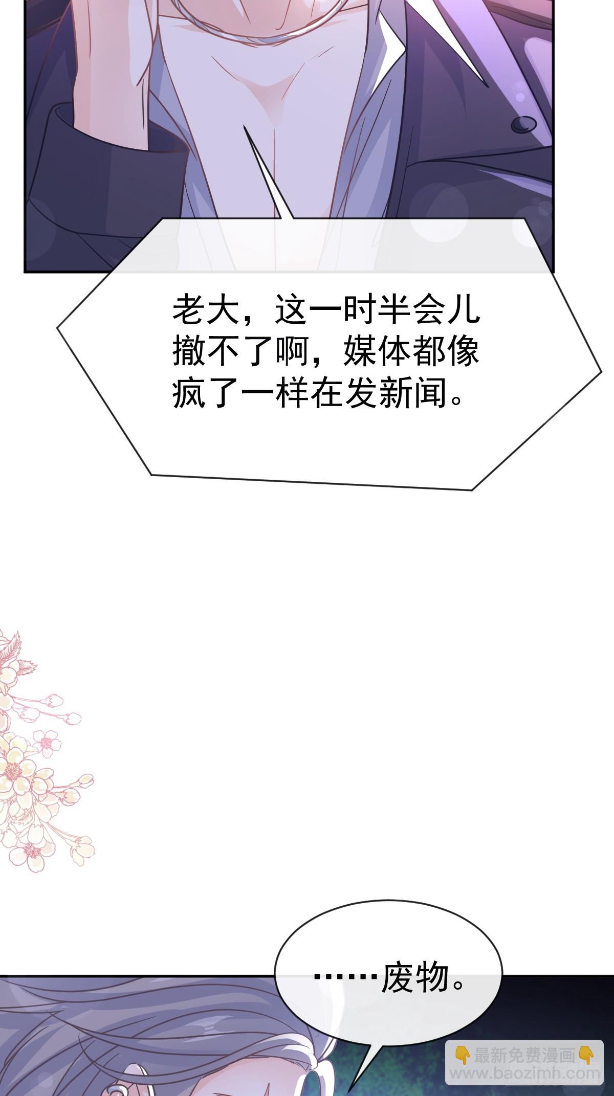 332 高调登场(1/2)-第336话