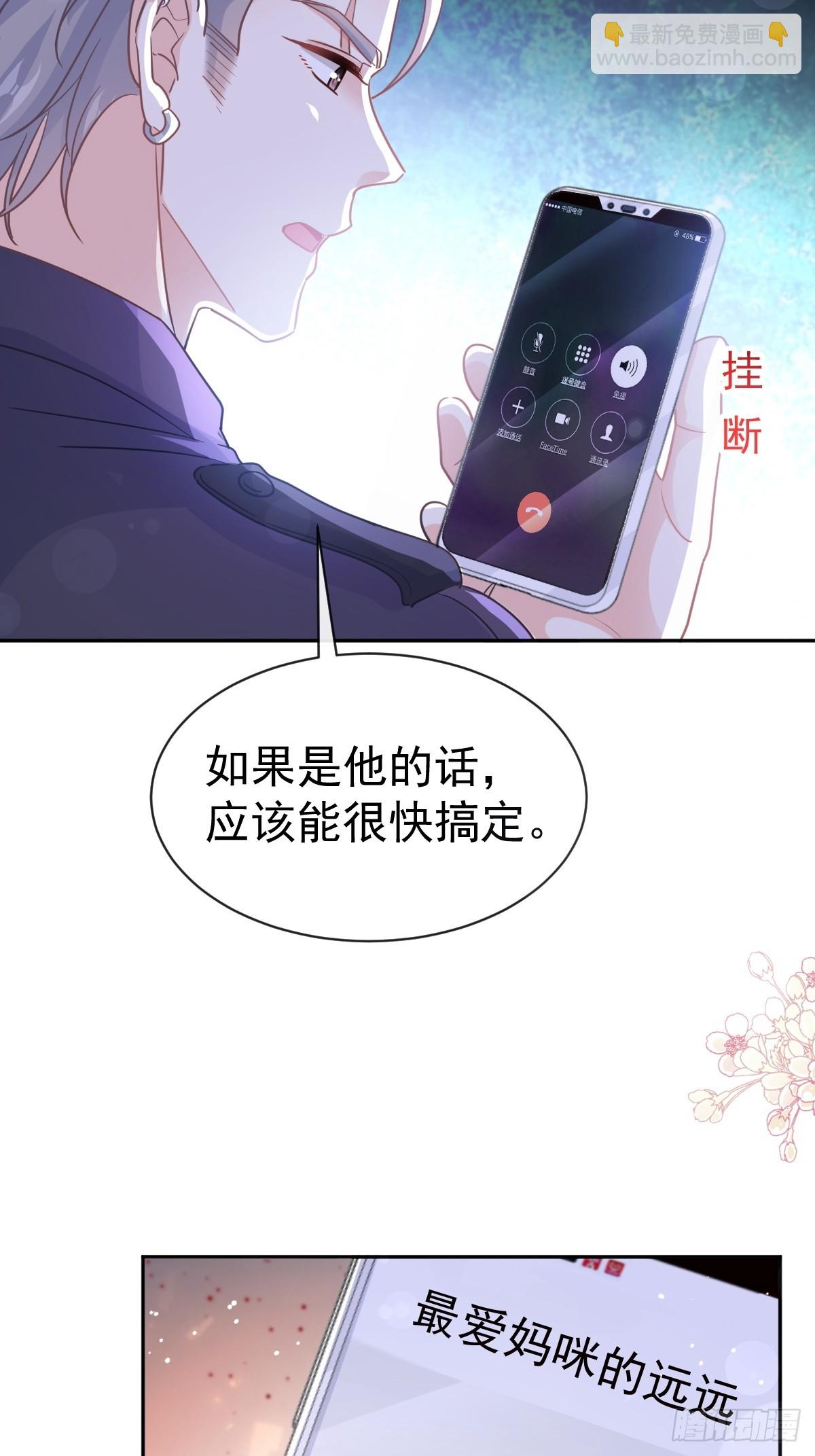 332 高调登场(1/2)-第336话
