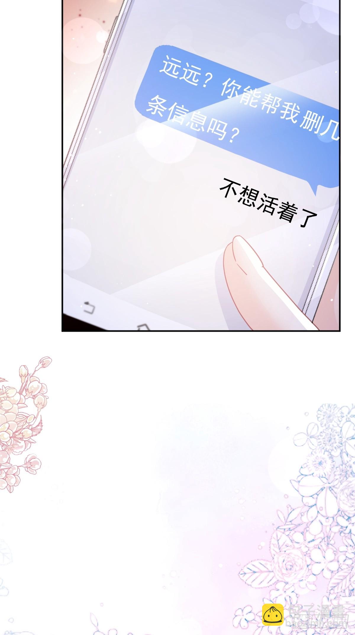 332 高调登场(1/2)-第336话