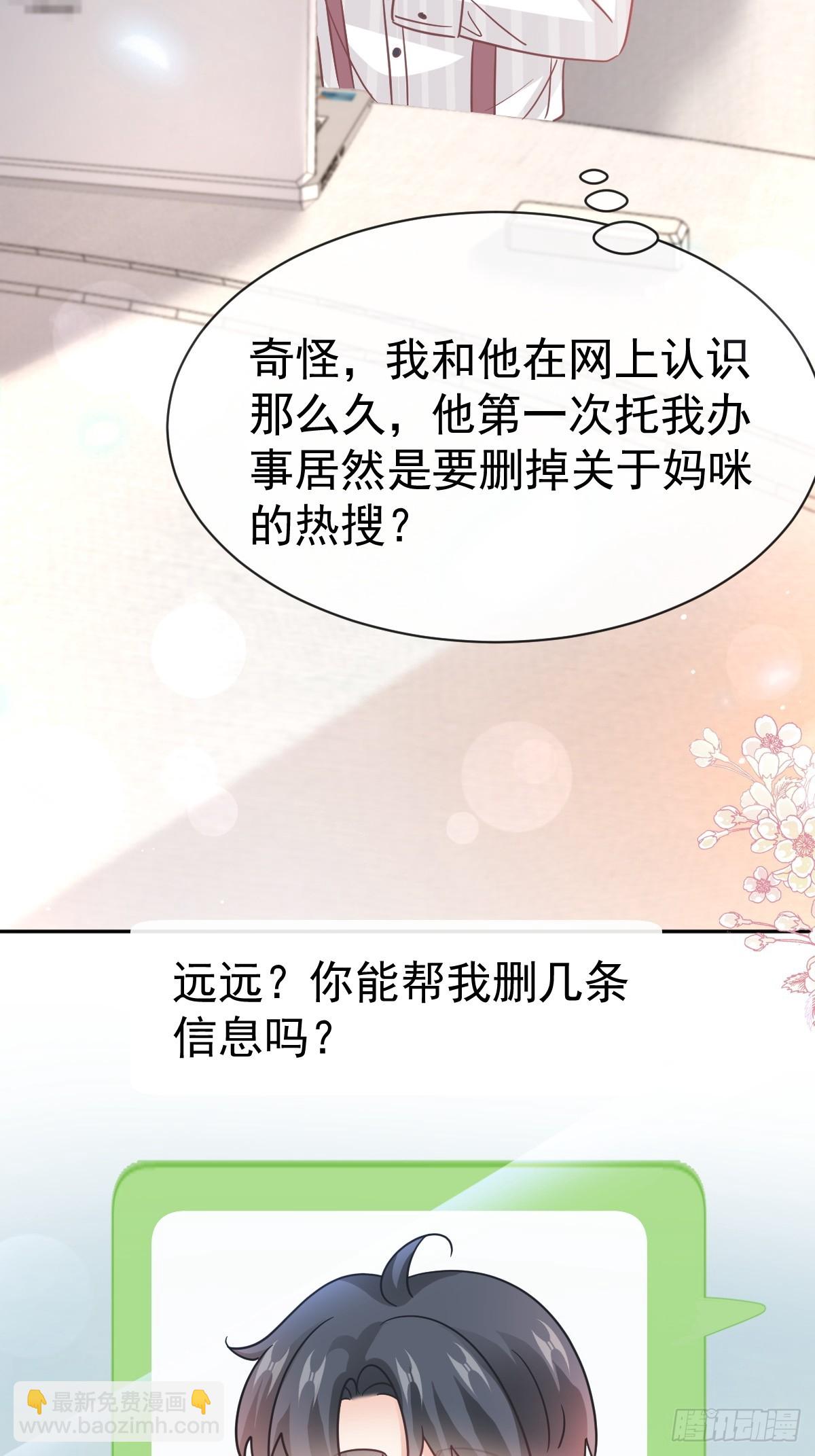 332 高调登场(1/2)-第336话