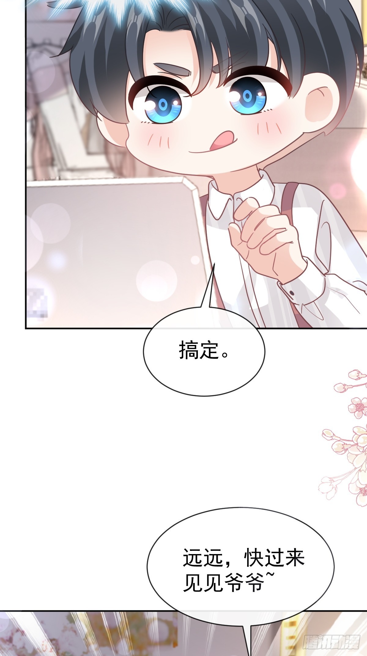 332 高调登场(1/2)-第336话