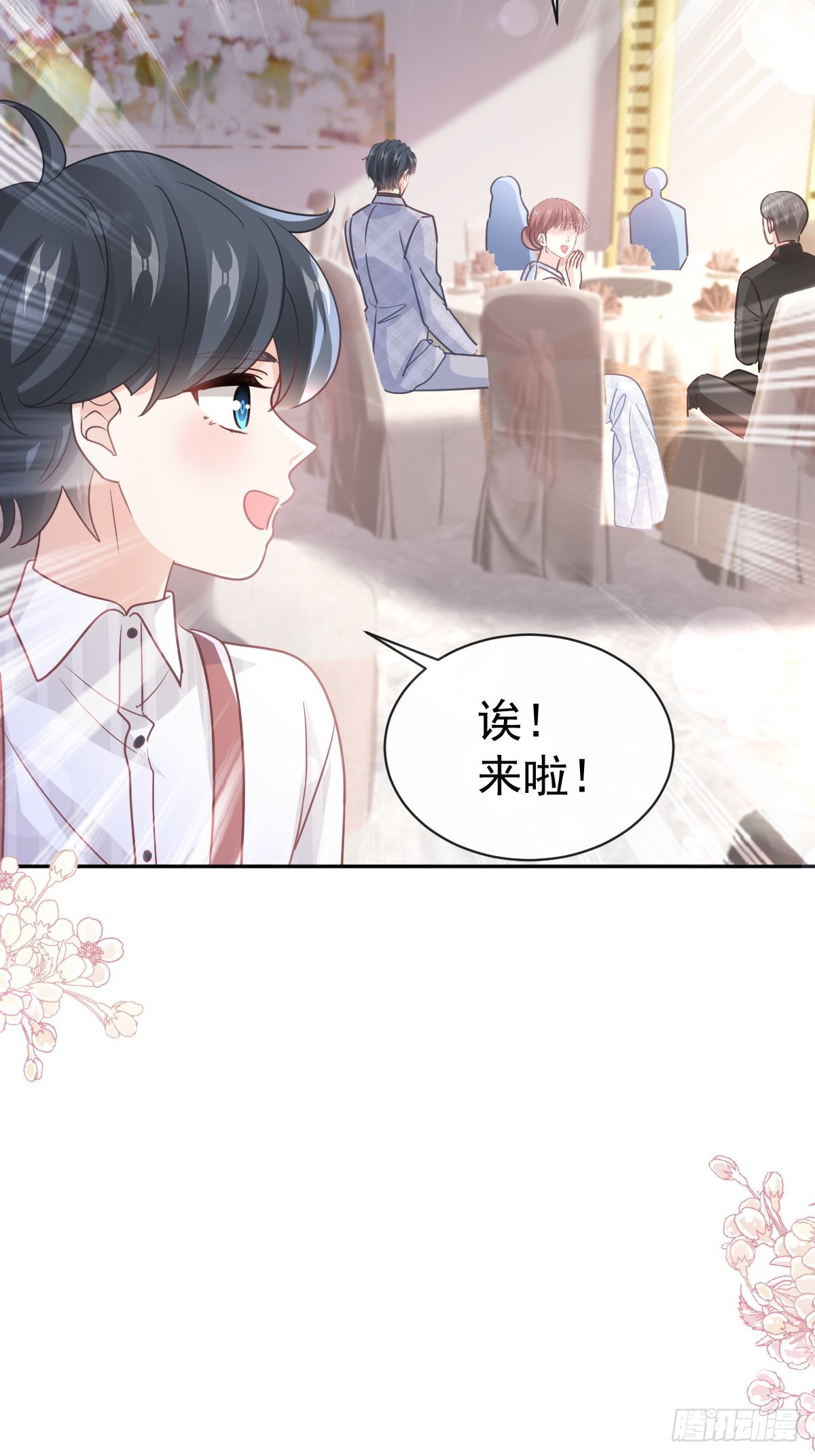 332 高调登场(1/2)-第336话