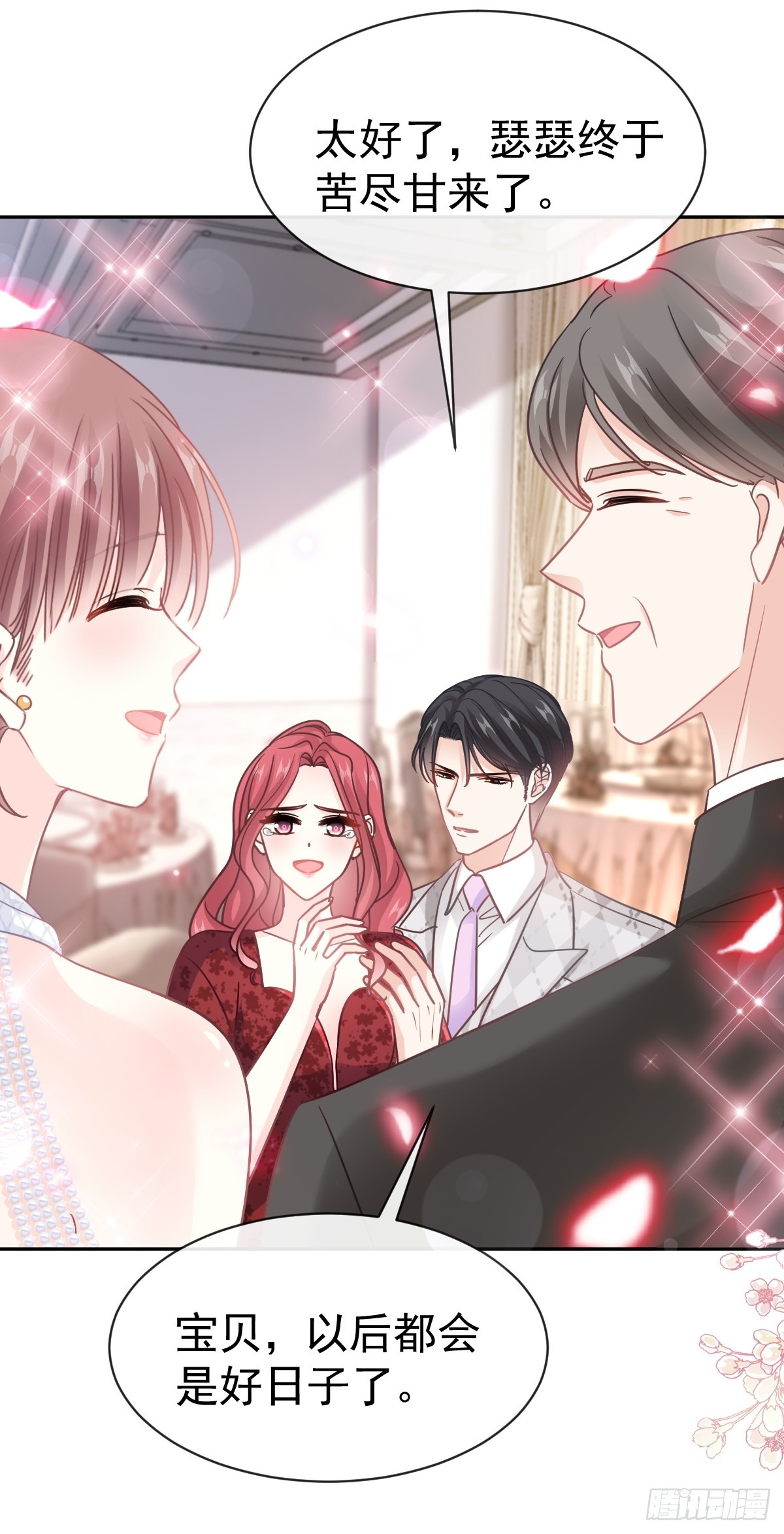 332 高调登场(1/2)-第336话
